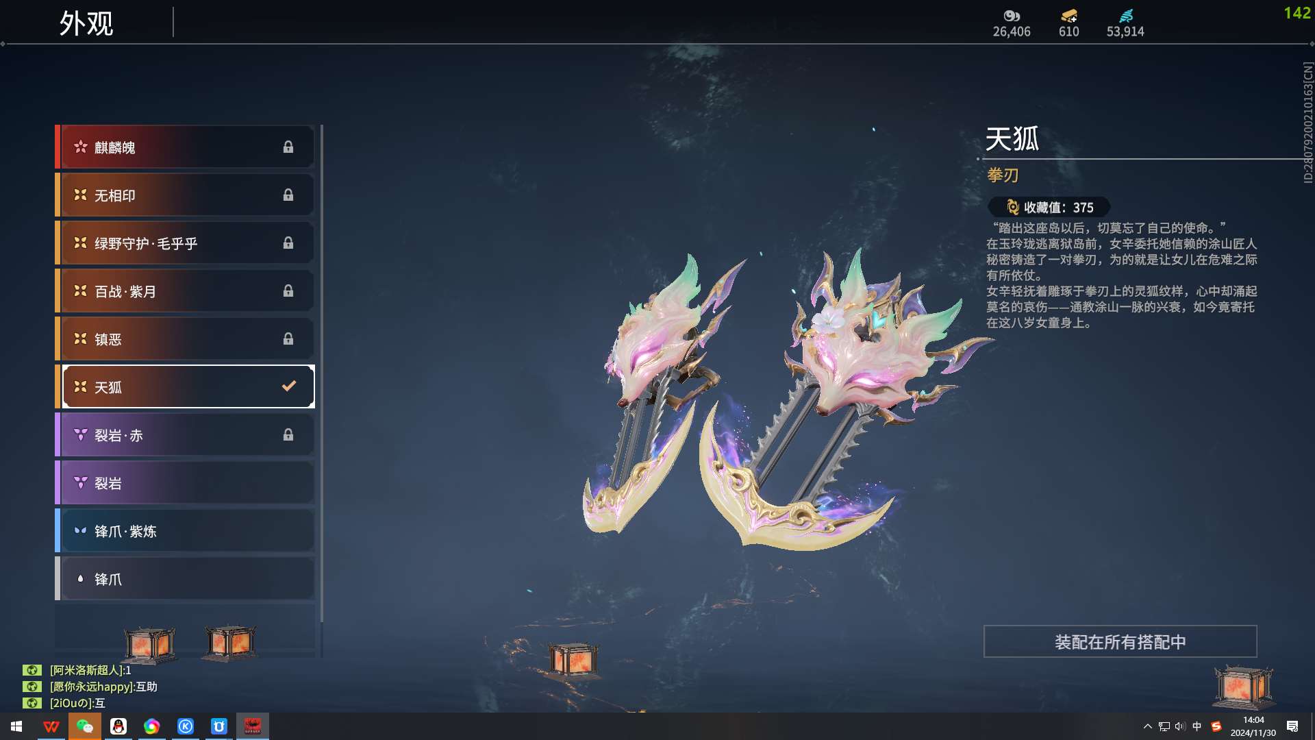 http://www.yunyoutang.com/