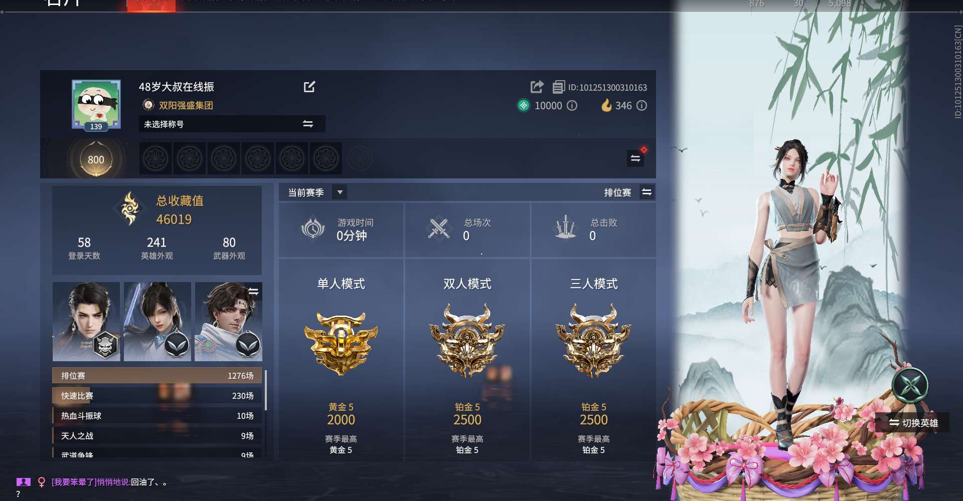 http://www.yunyoutang.com/