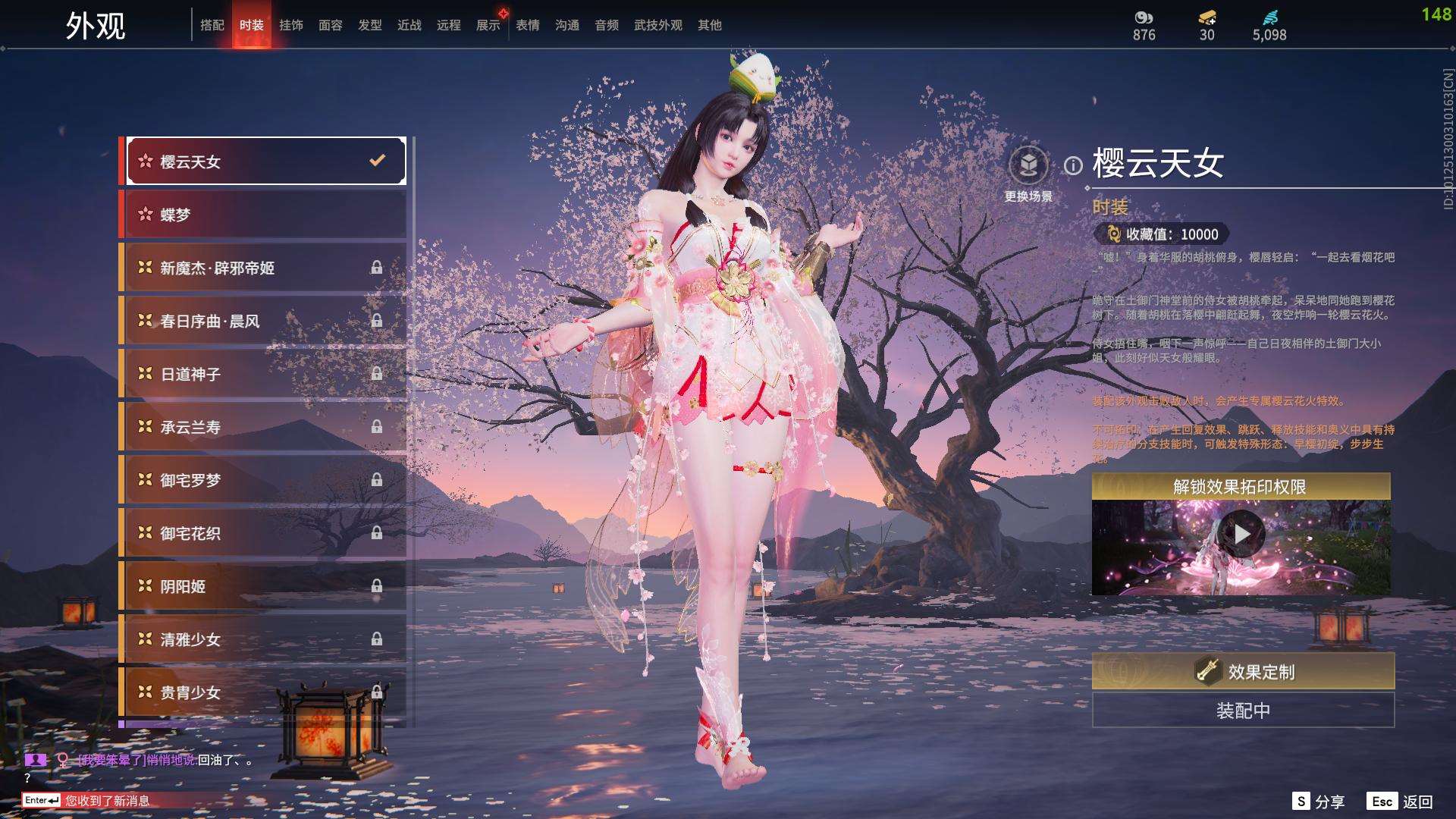 http://www.yunyoutang.com/