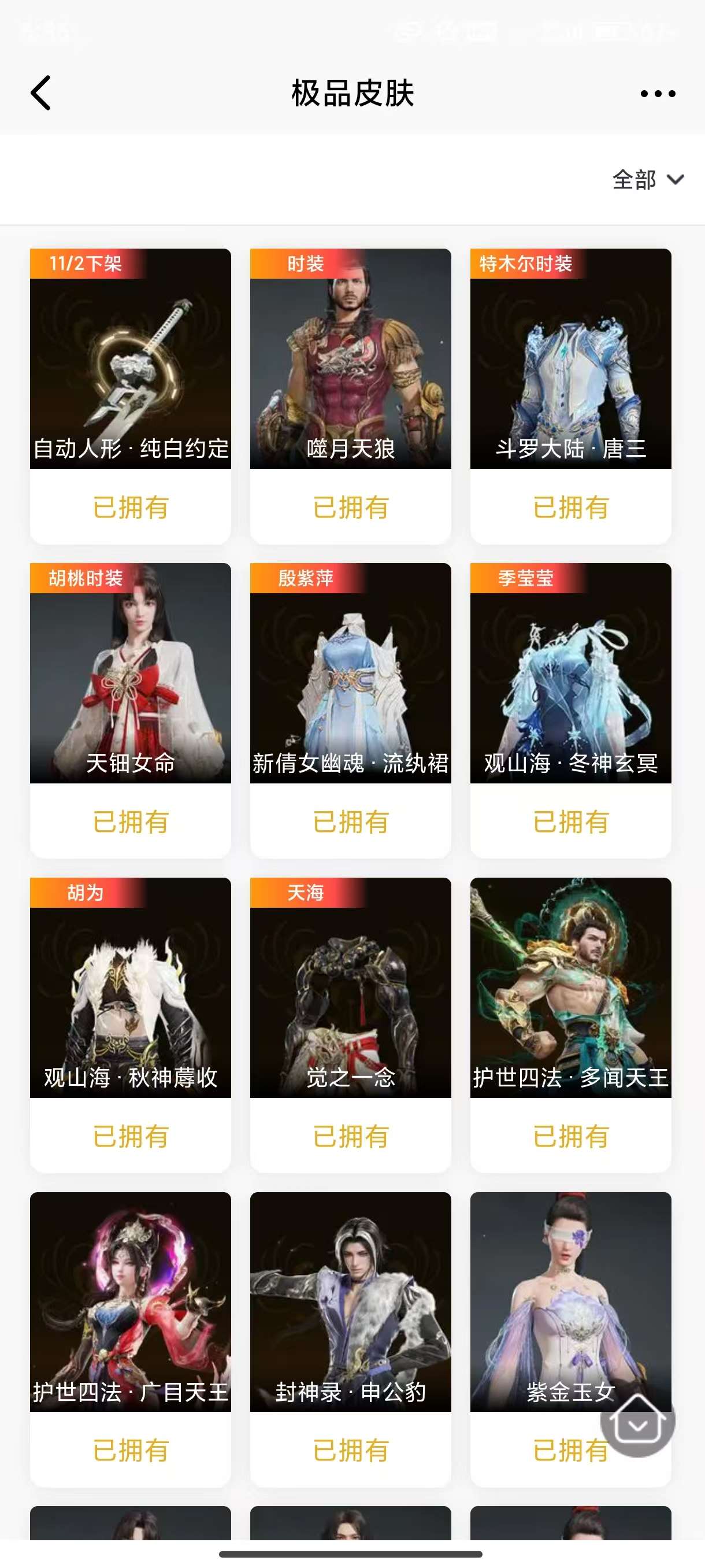 http://www.yunyoutang.com/