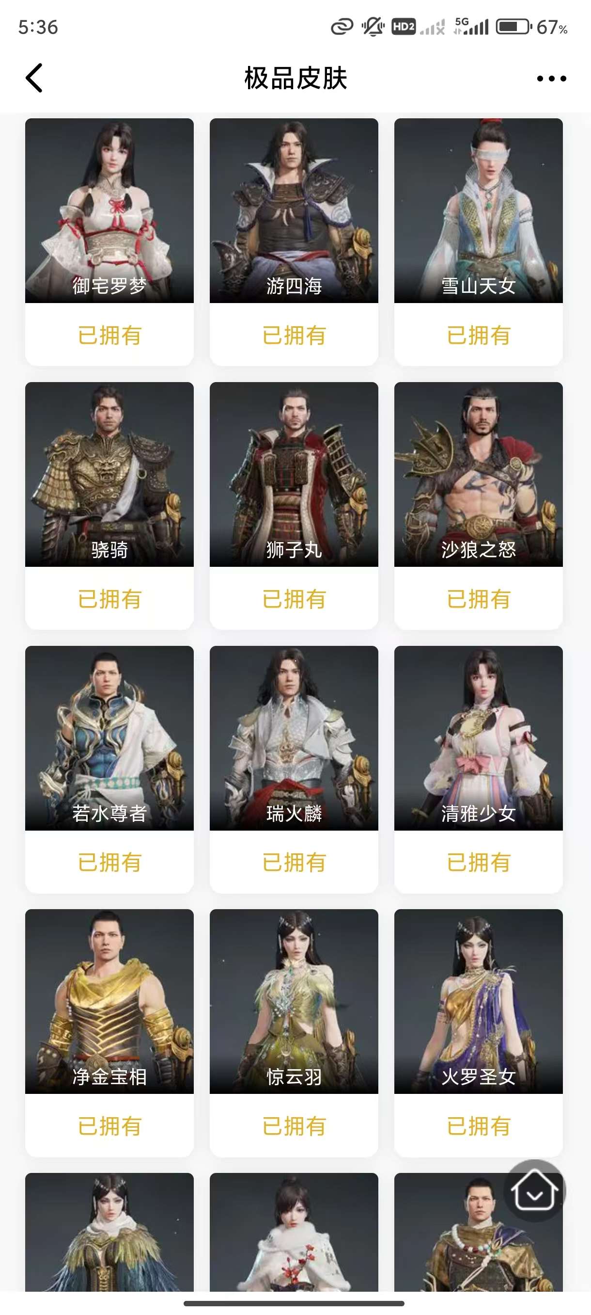http://www.yunyoutang.com/