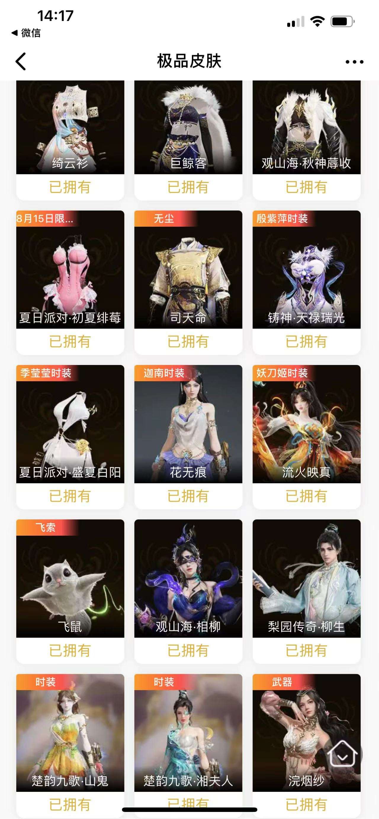 http://www.yunyoutang.com/