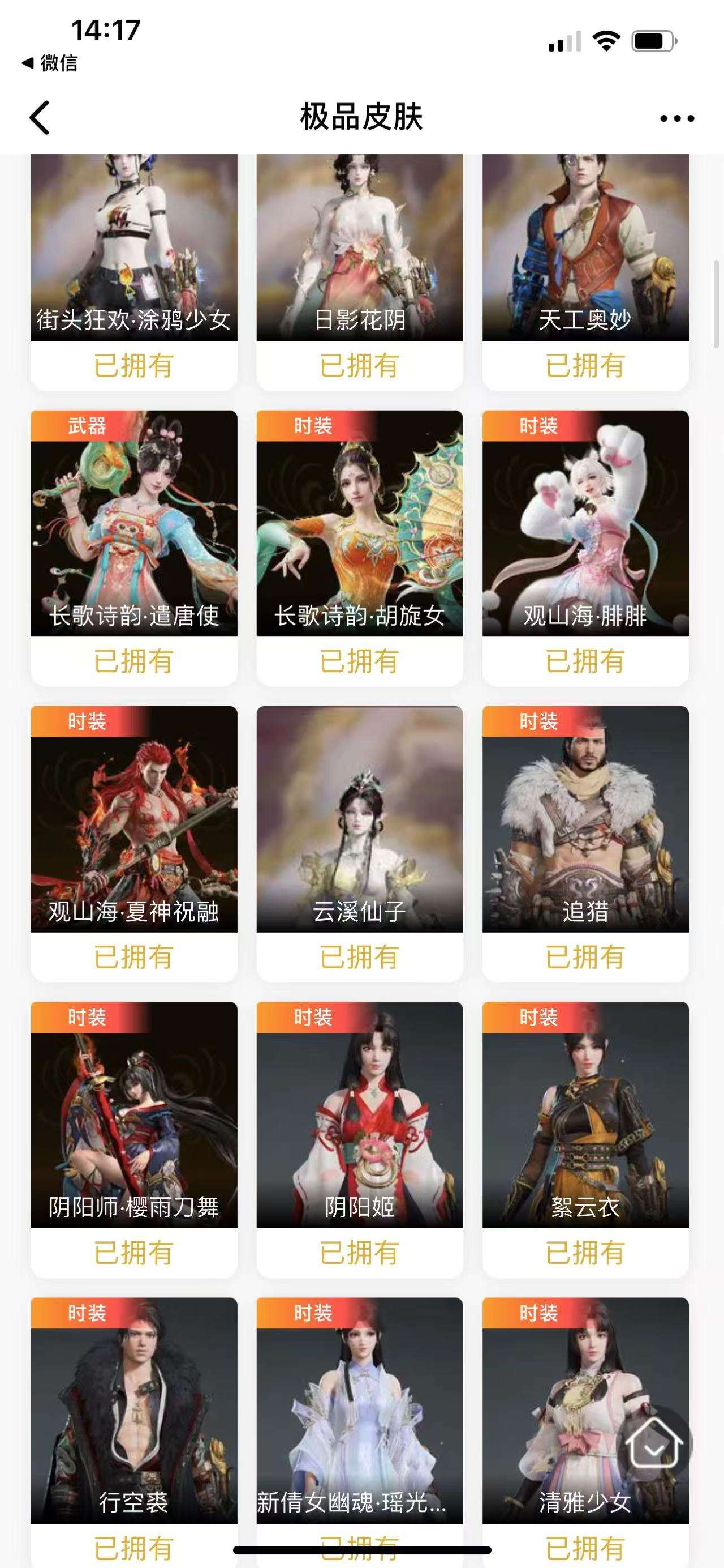 http://www.yunyoutang.com/