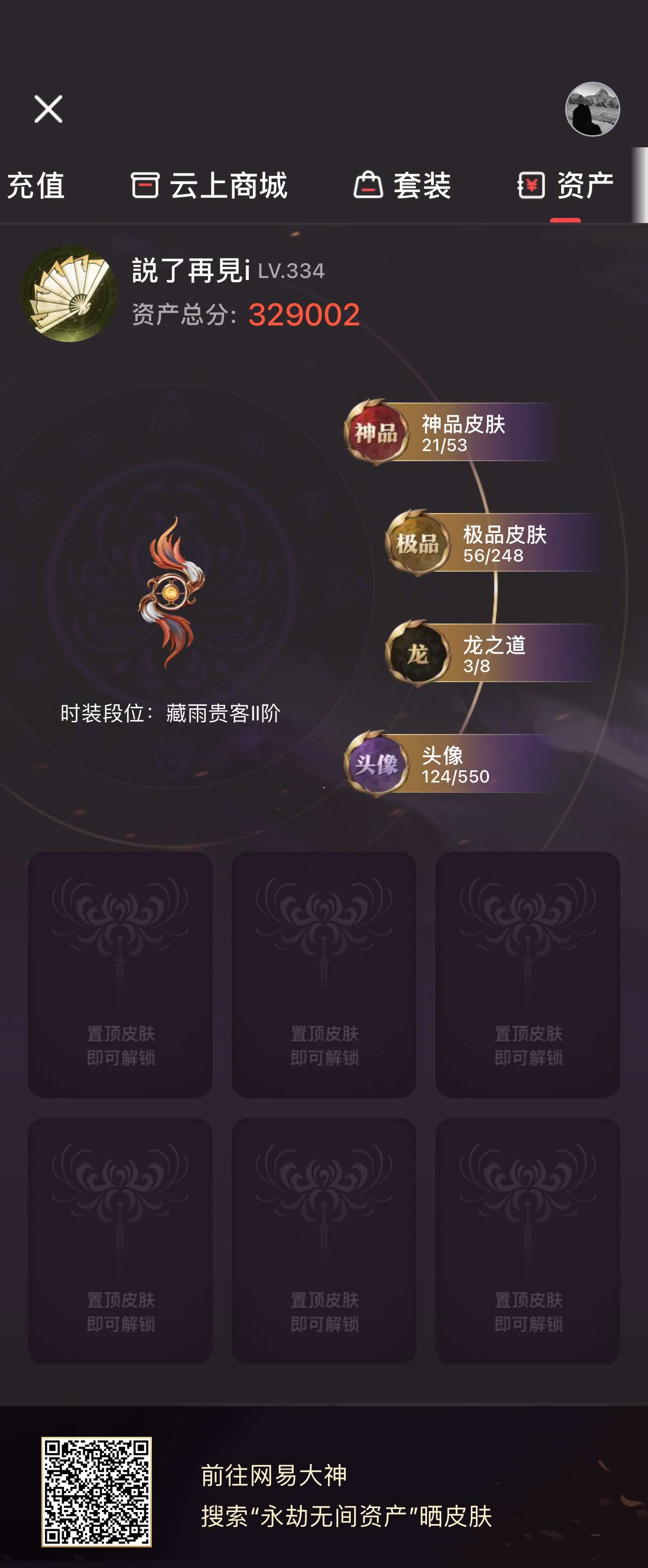 http://www.yunyoutang.com/