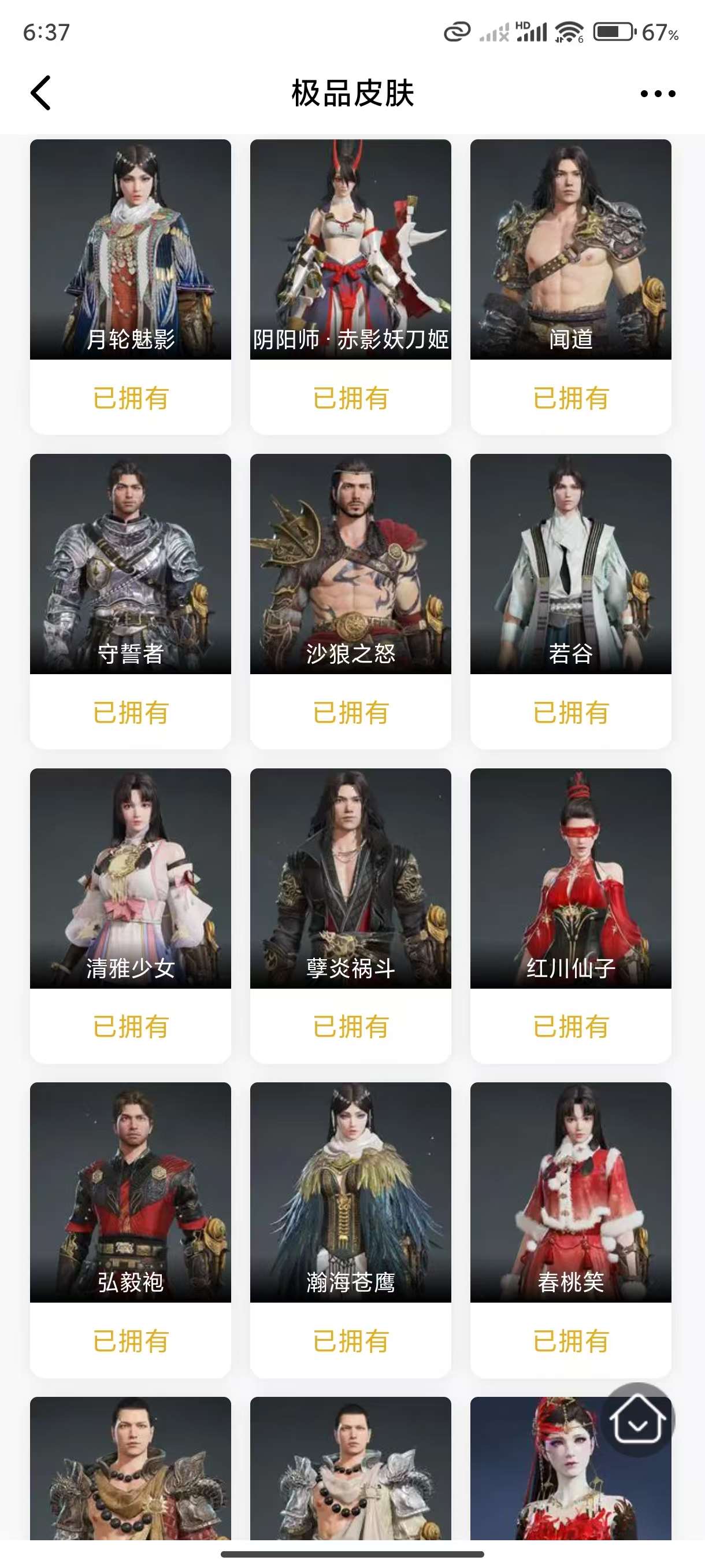 http://www.yunyoutang.com/