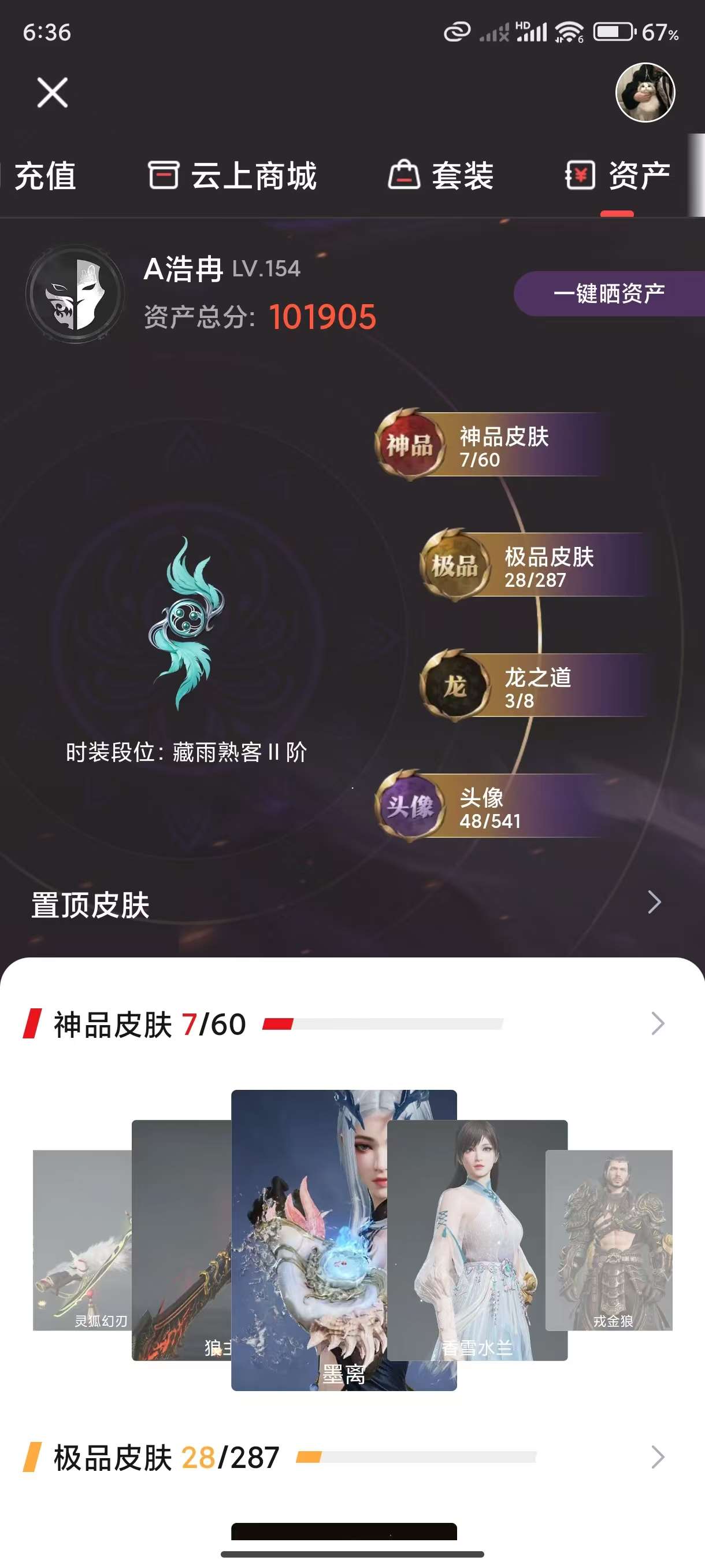 http://www.yunyoutang.com/