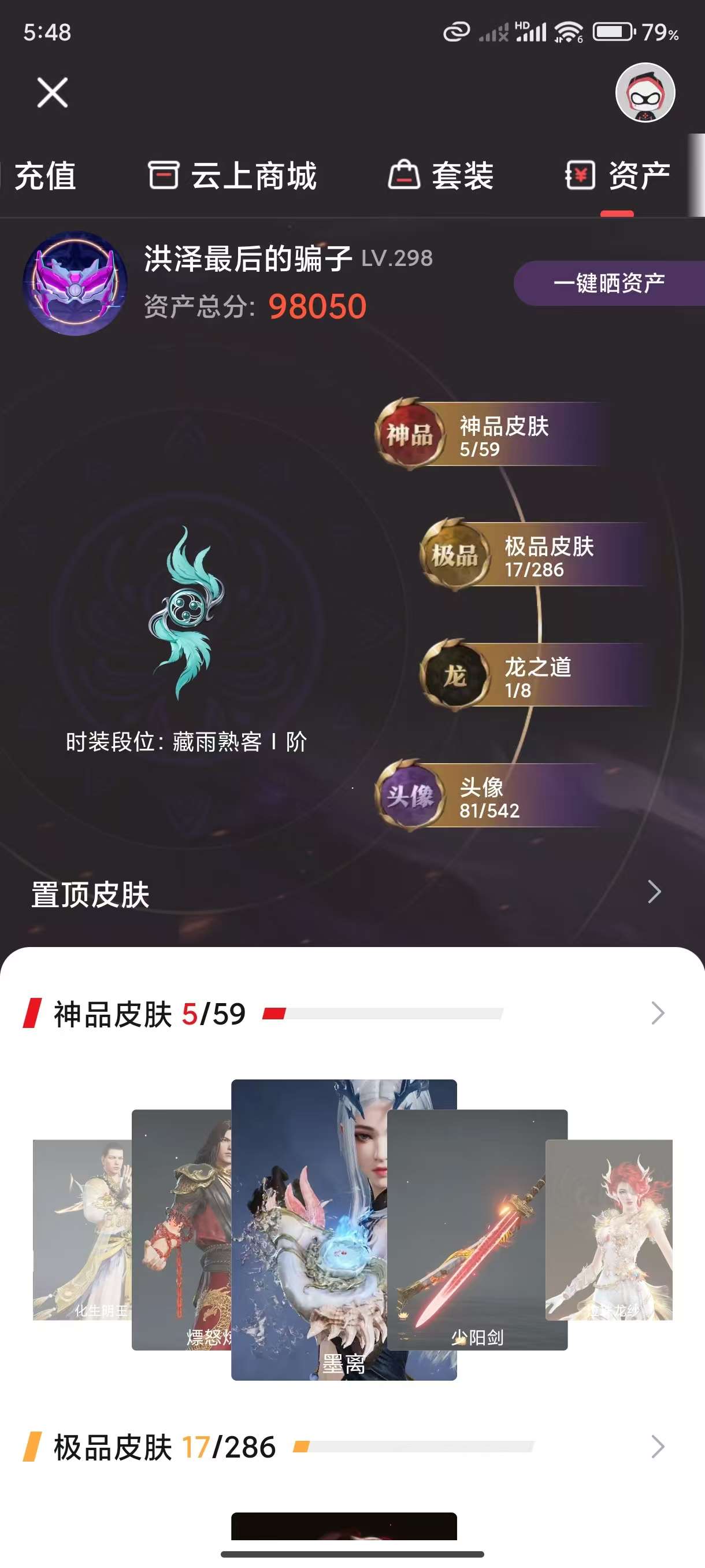 http://www.yunyoutang.com/