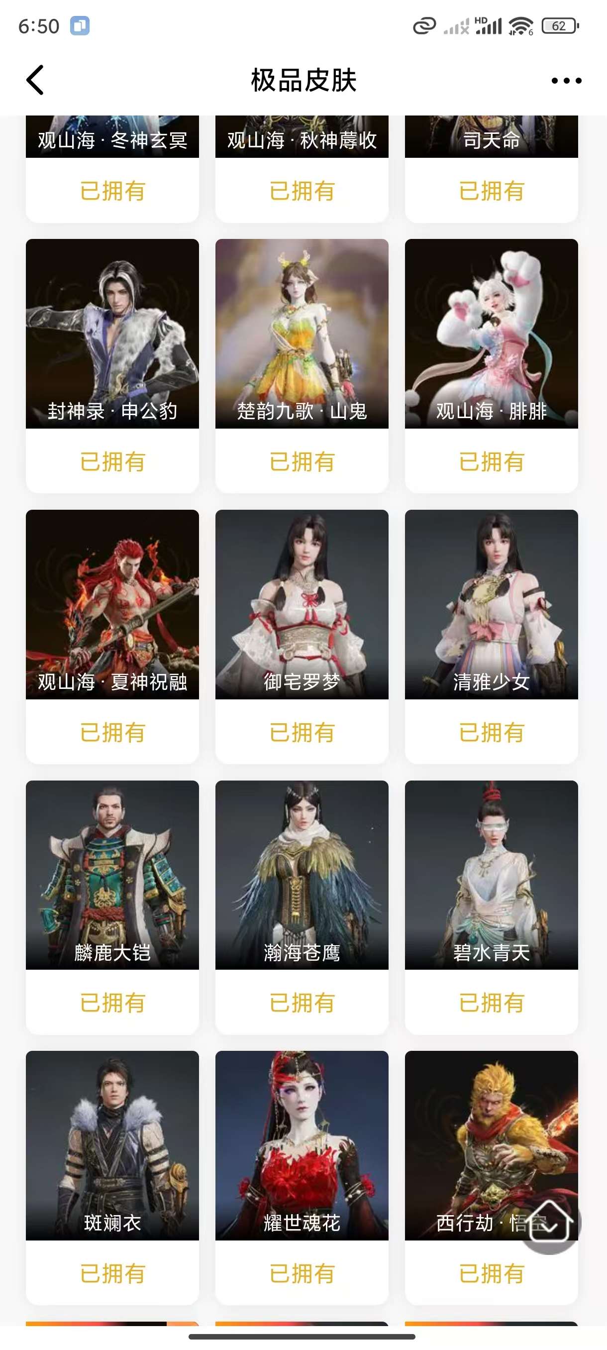 http://www.yunyoutang.com/