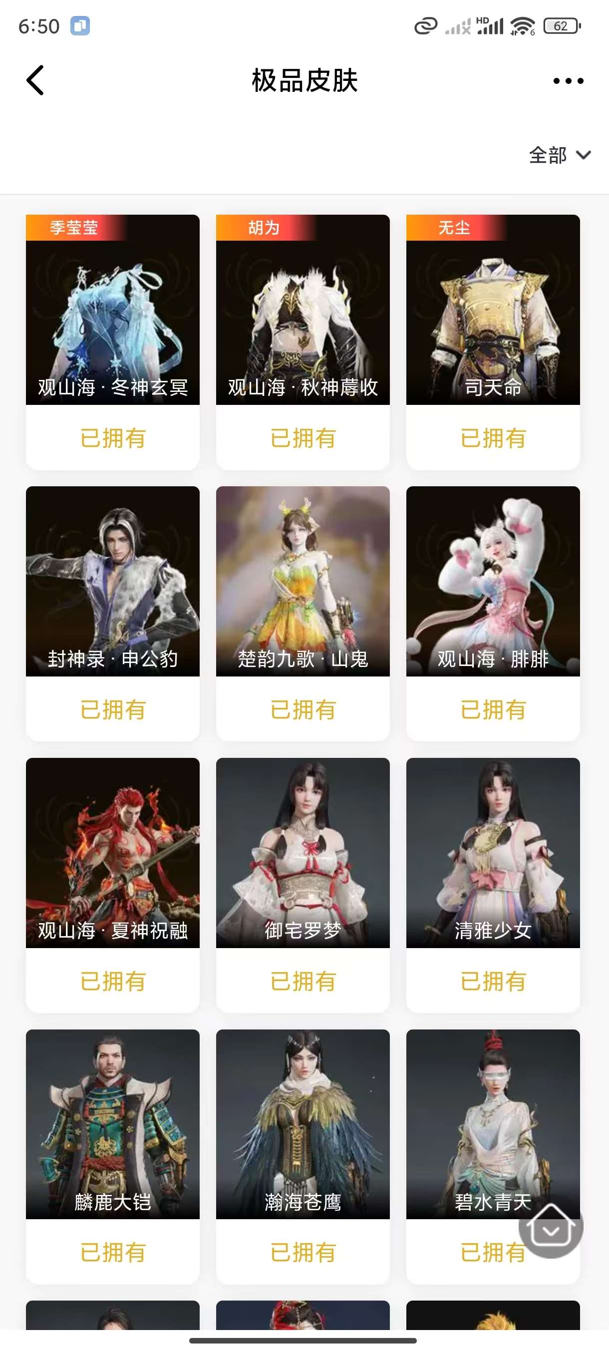 http://www.yunyoutang.com/