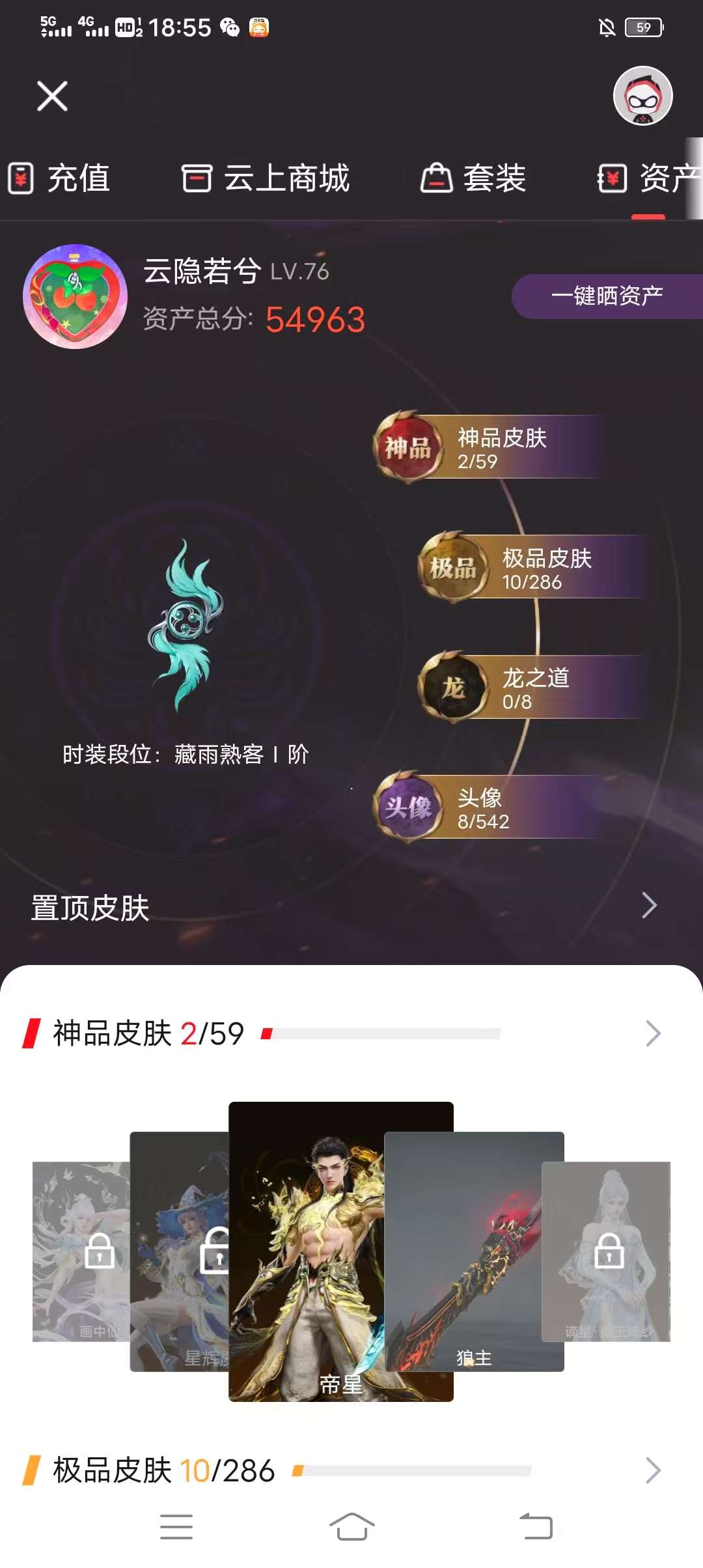 http://www.yunyoutang.com/