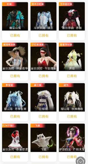 http://www.yunyoutang.com/