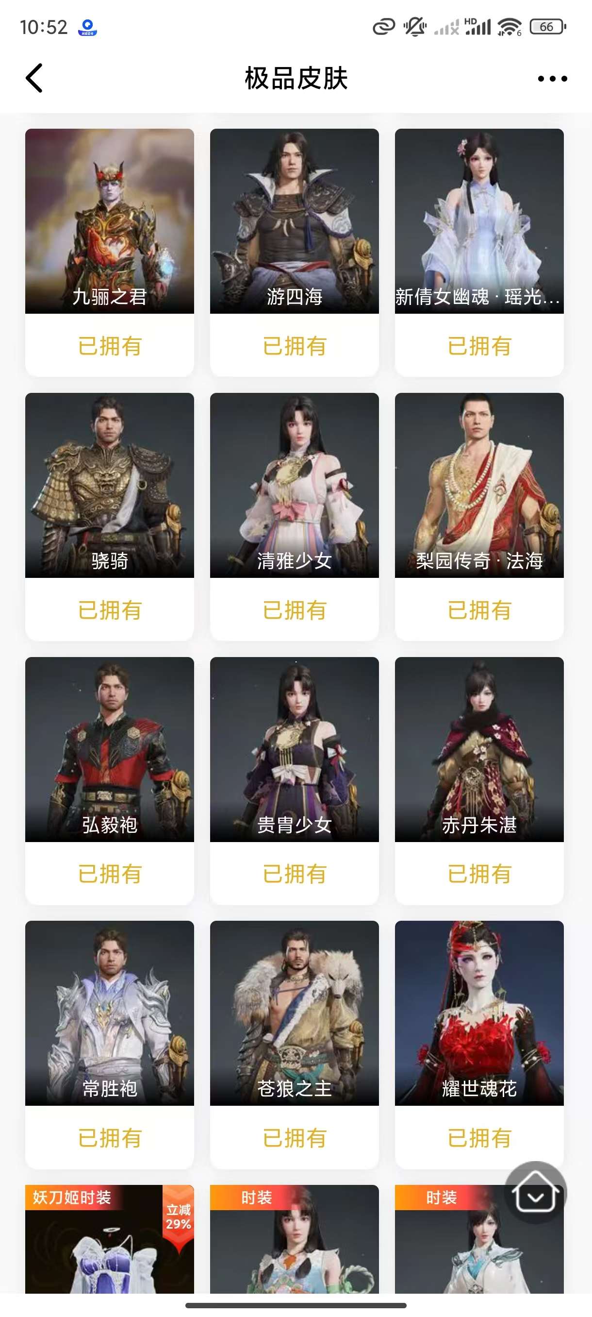 http://www.yunyoutang.com/