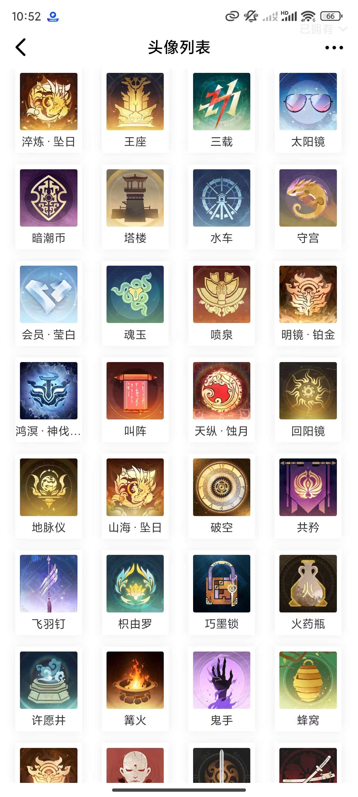 http://www.yunyoutang.com/