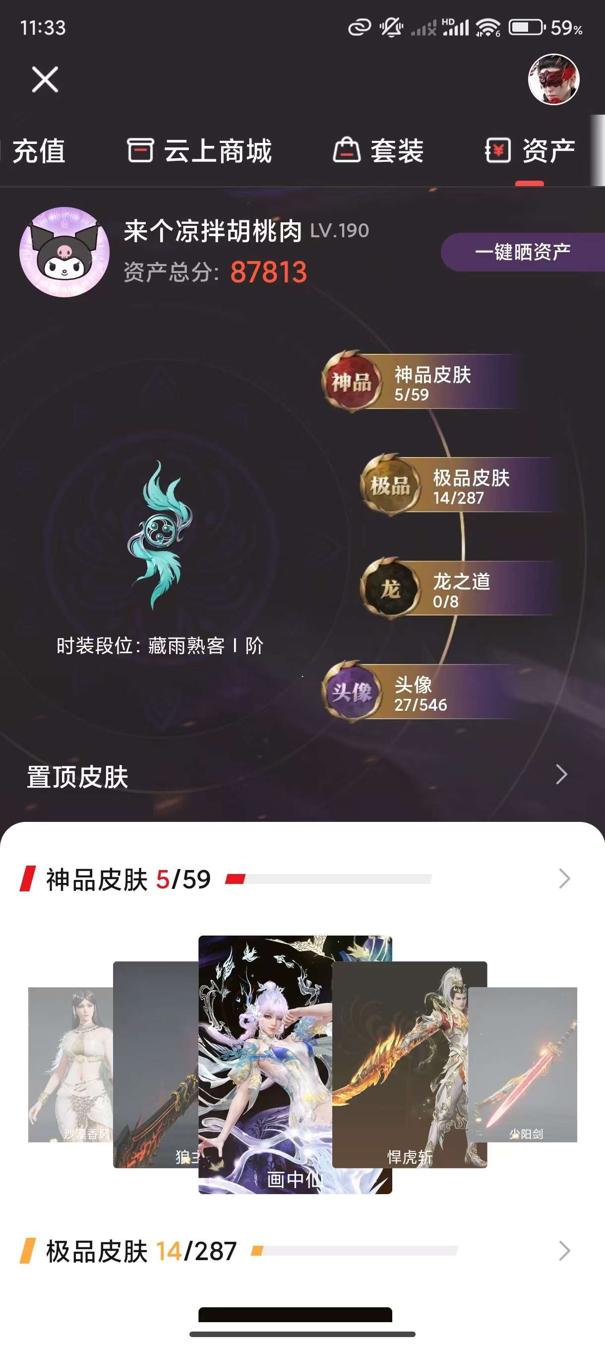 http://www.yunyoutang.com/