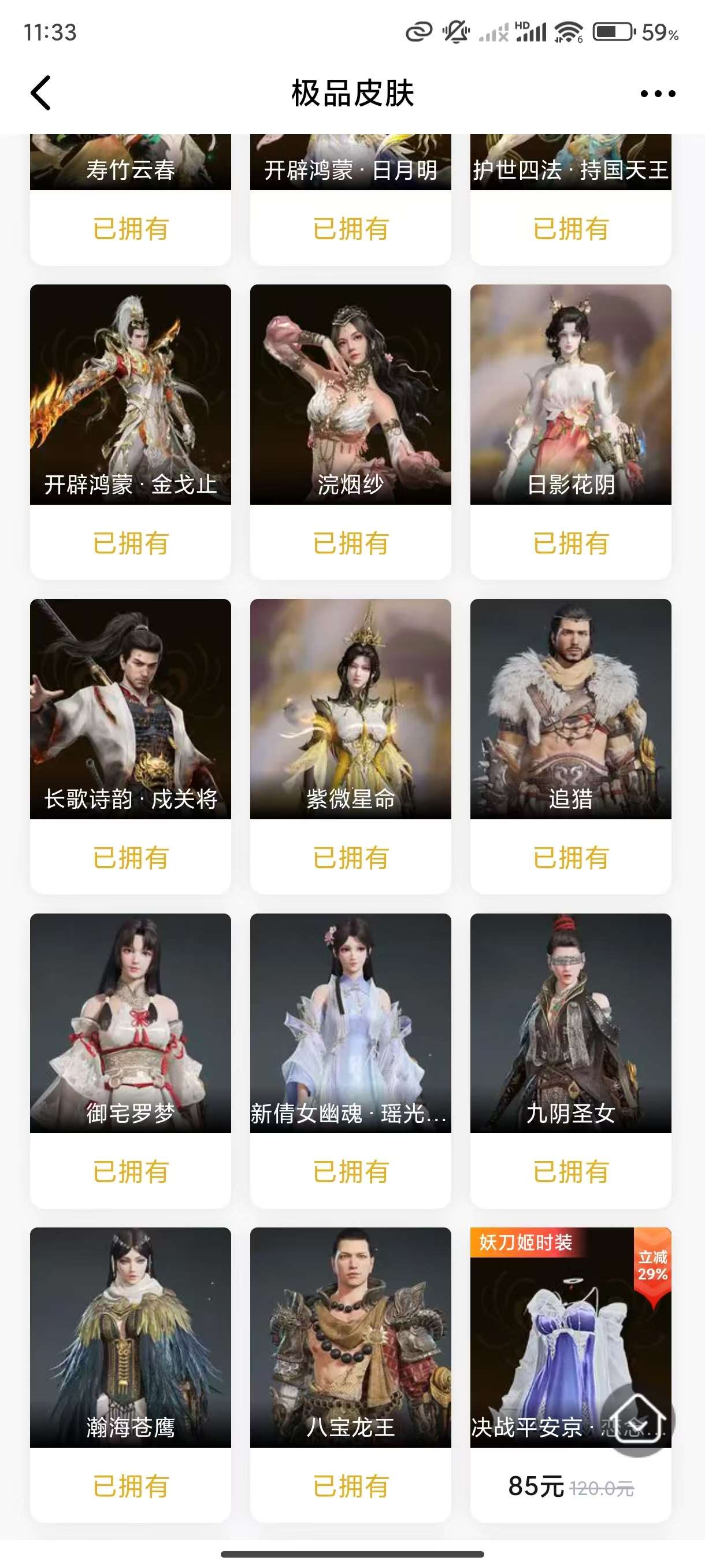 http://www.yunyoutang.com/