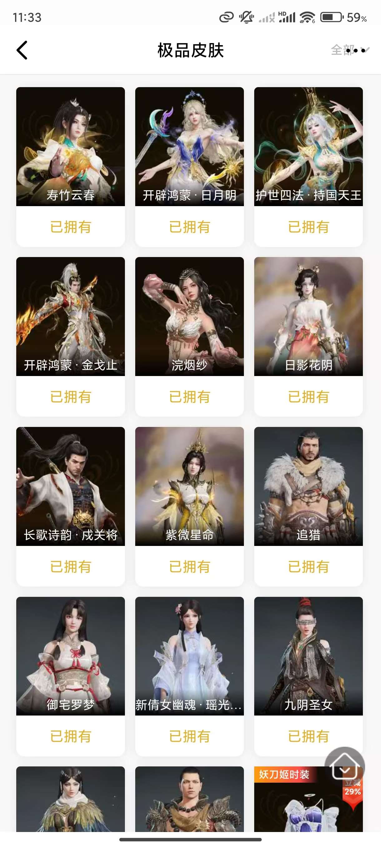 http://www.yunyoutang.com/