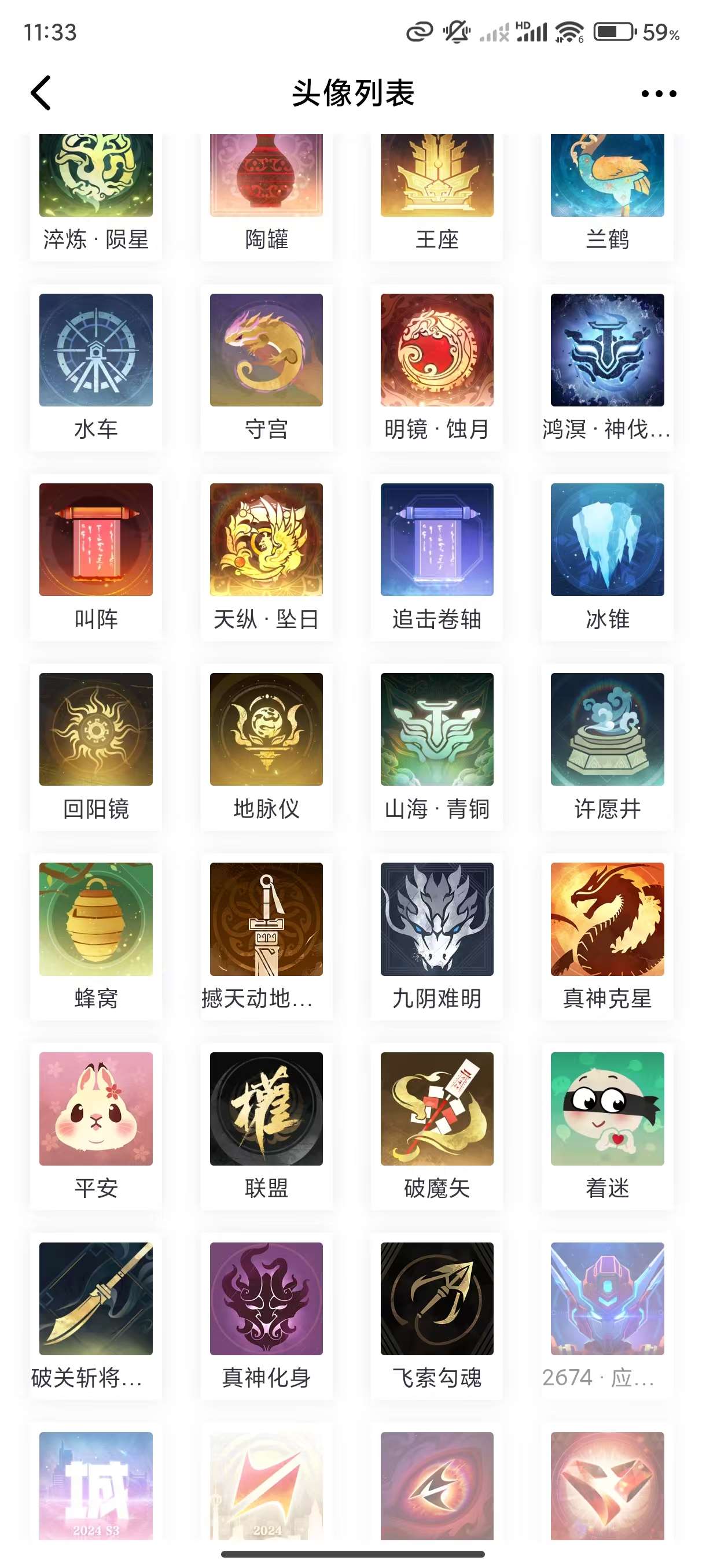 http://www.yunyoutang.com/