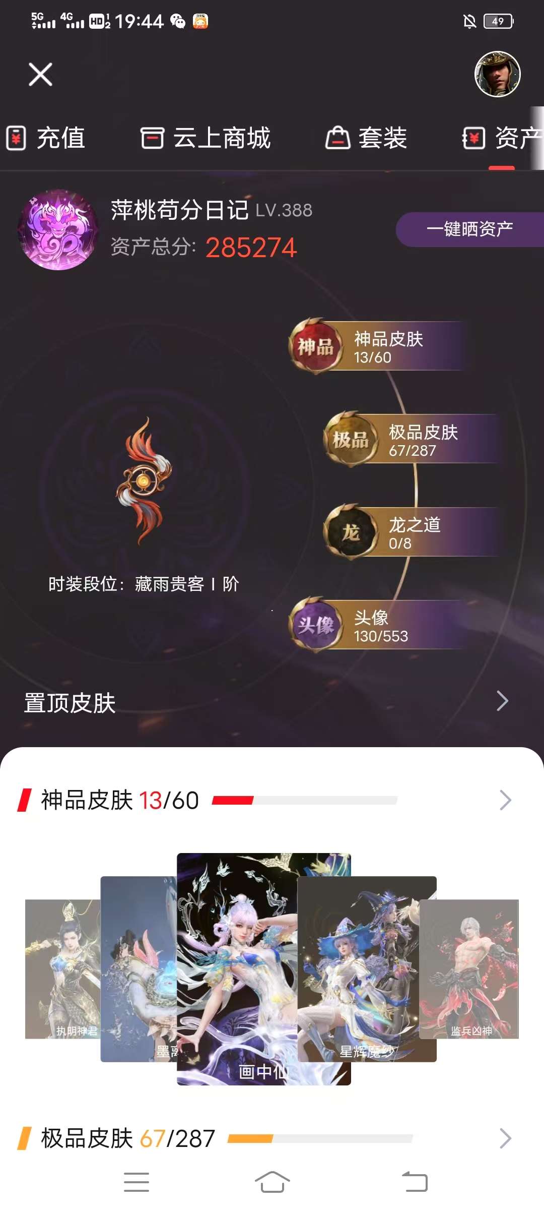 http://www.yunyoutang.com/