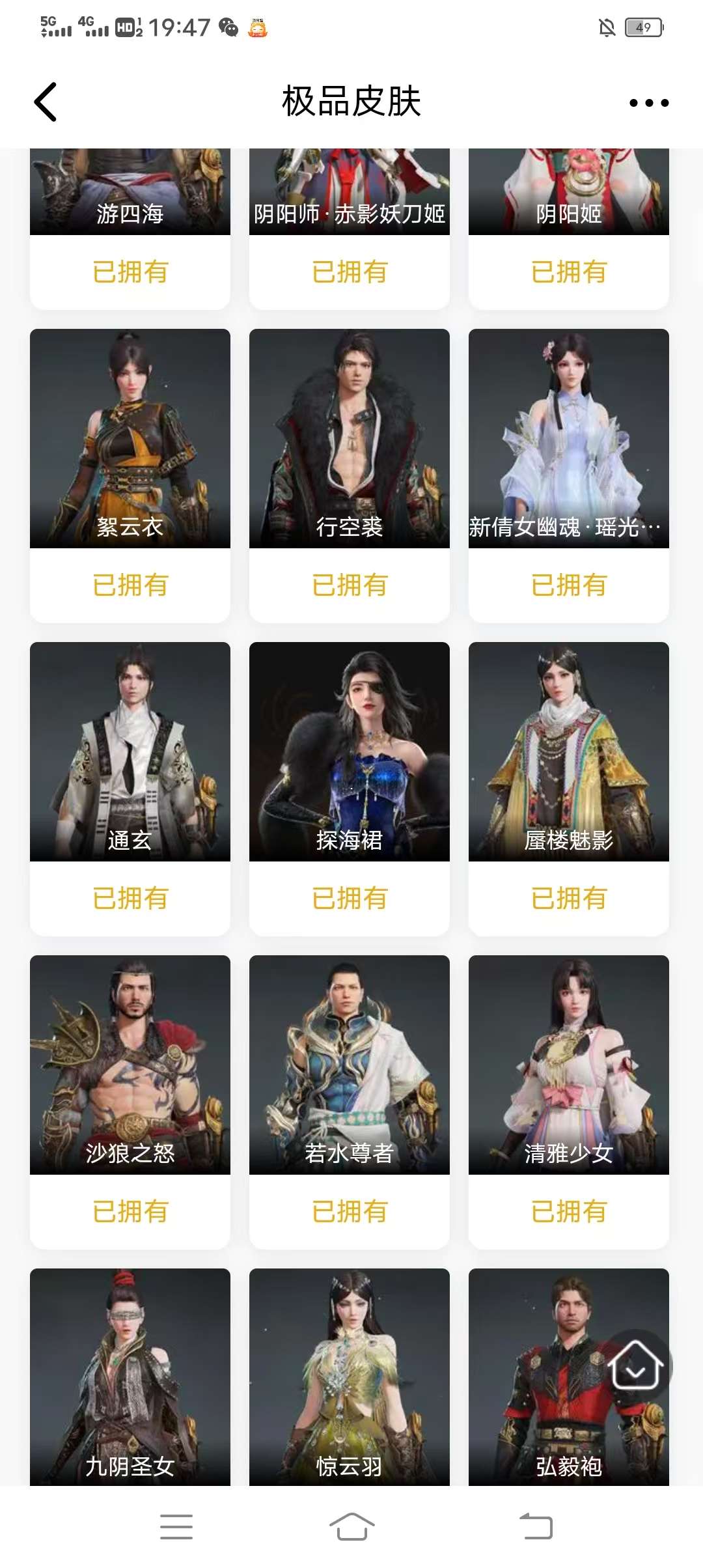 http://www.yunyoutang.com/