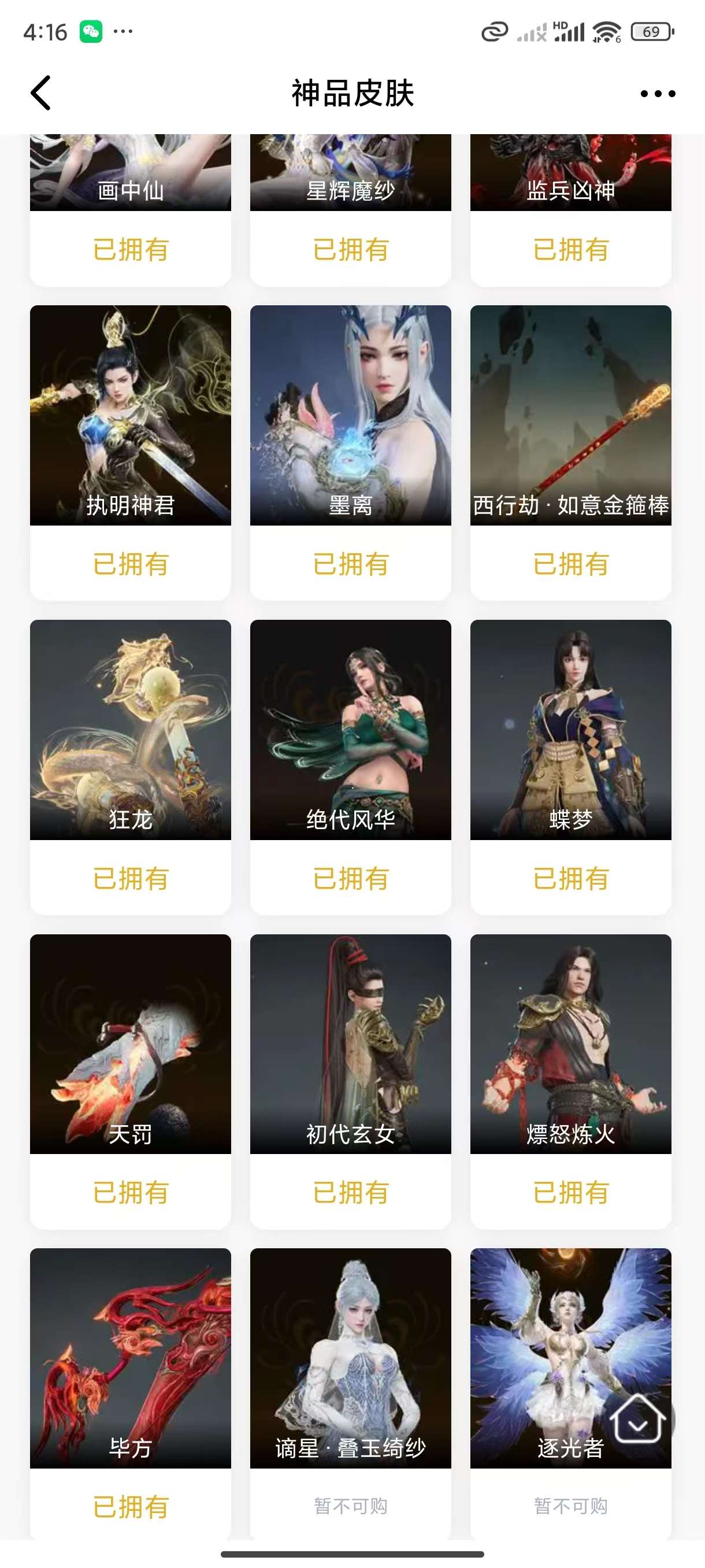 http://www.yunyoutang.com/