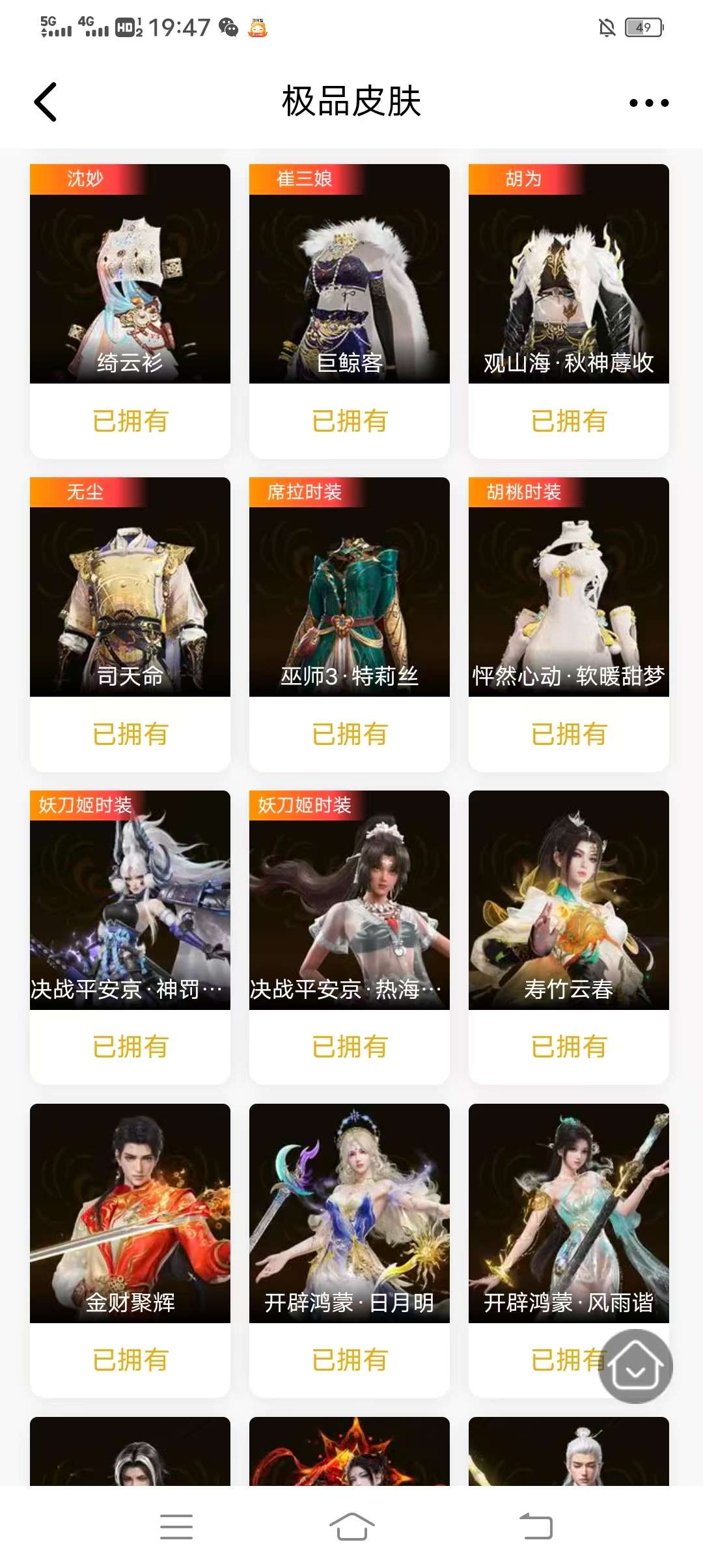 http://www.yunyoutang.com/