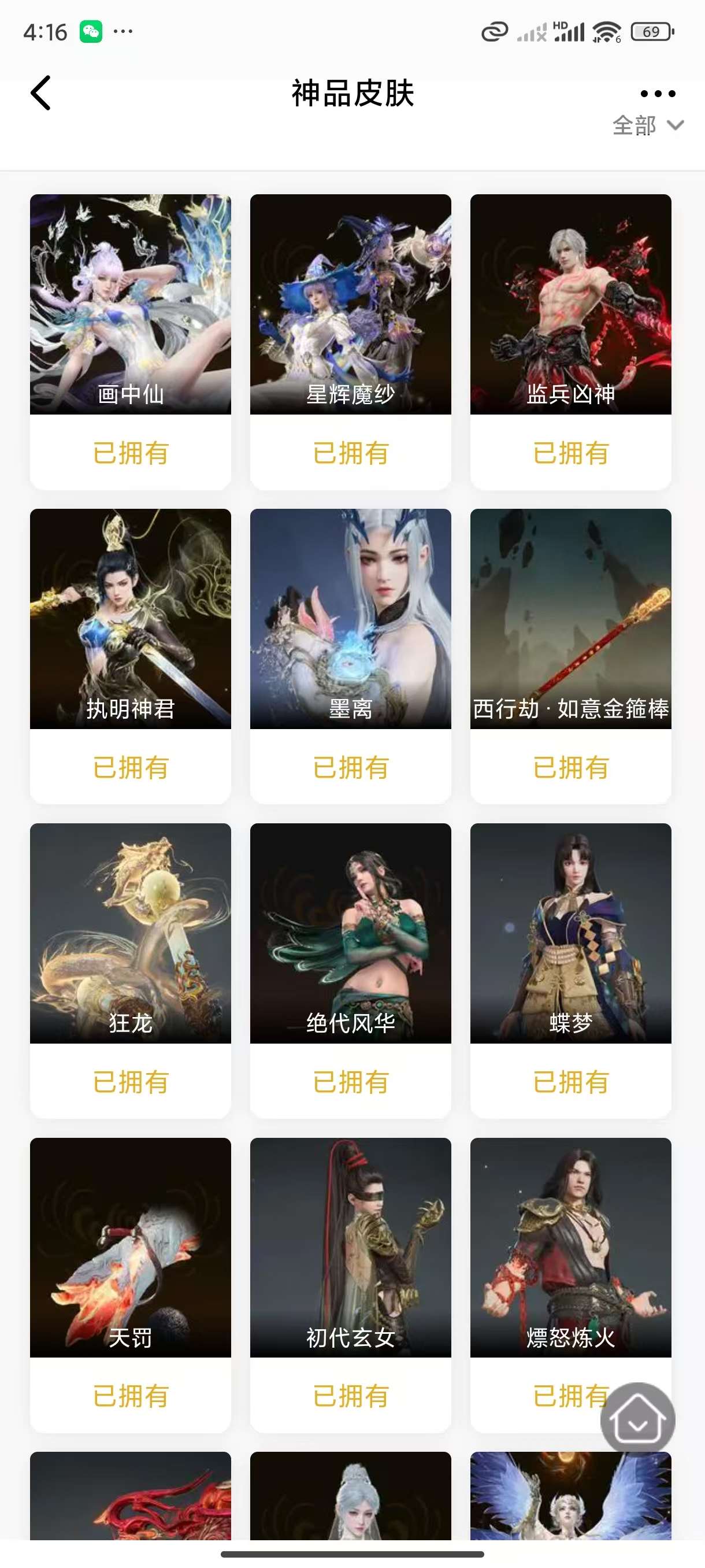 http://www.yunyoutang.com/