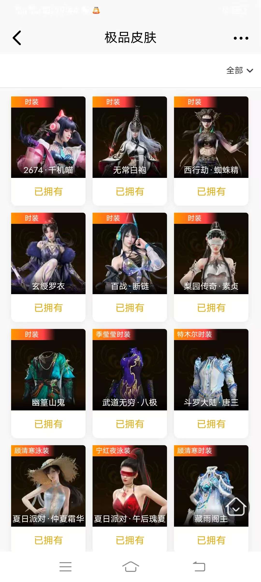 http://www.yunyoutang.com/