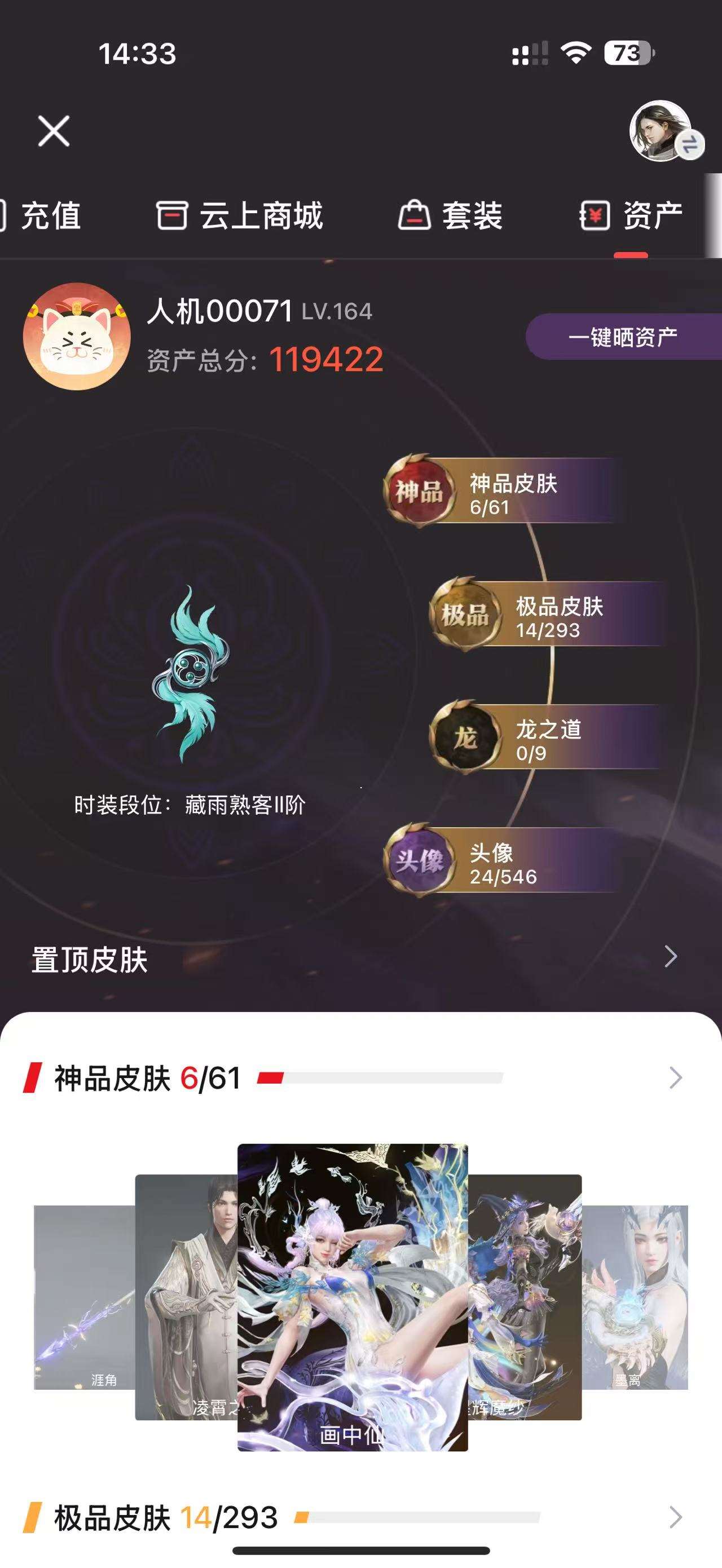 http://www.yunyoutang.com/