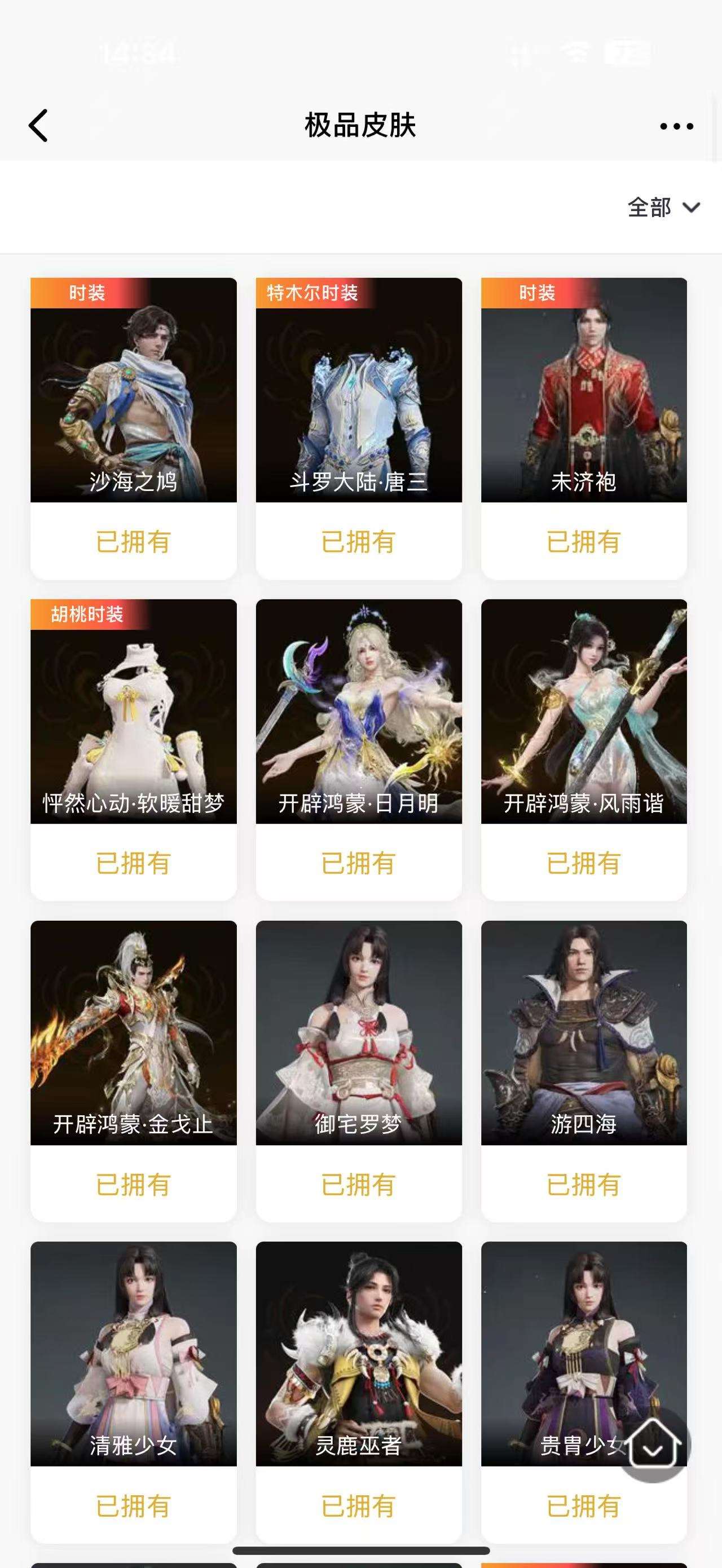 http://www.yunyoutang.com/