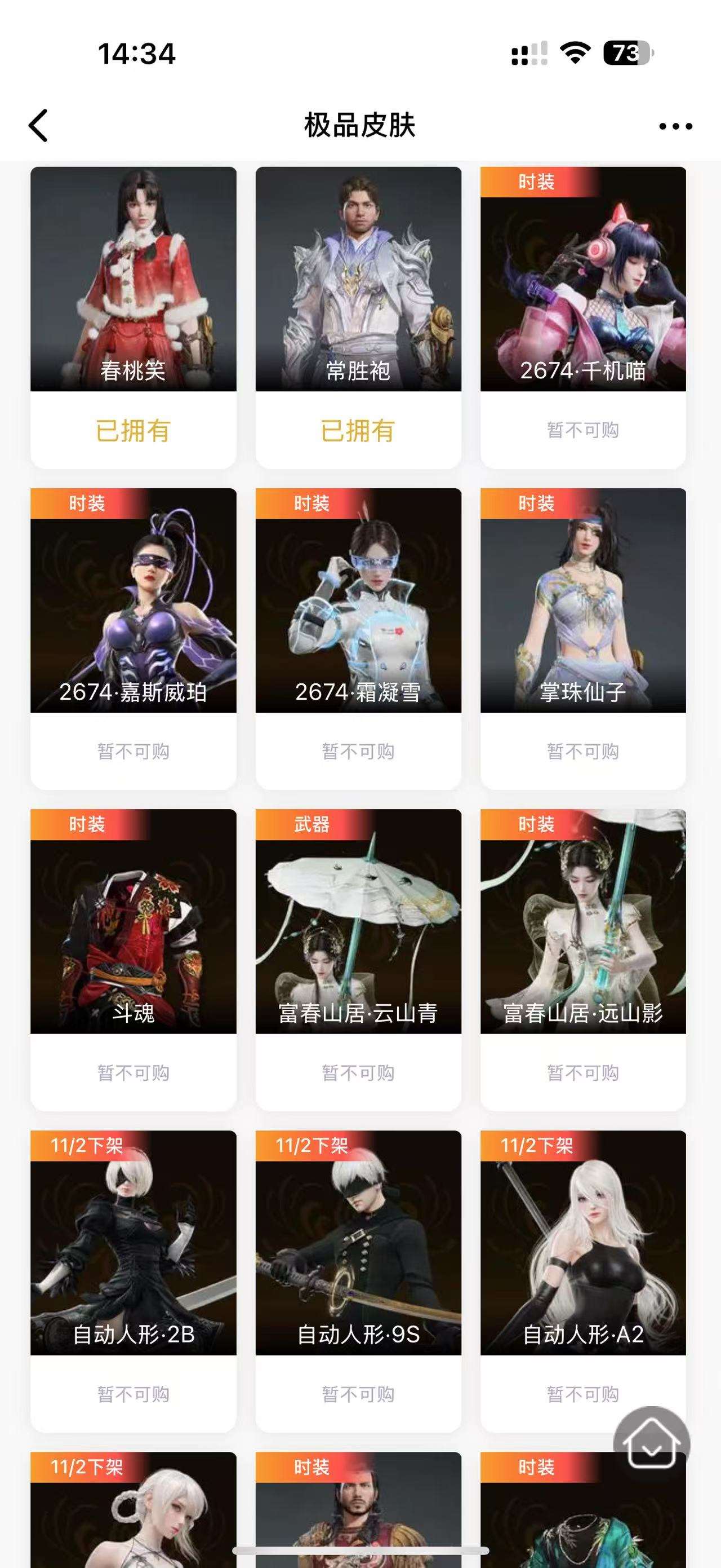 http://www.yunyoutang.com/