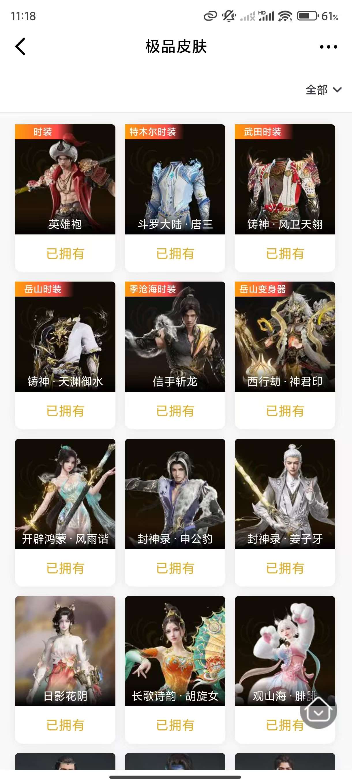 http://www.yunyoutang.com/
