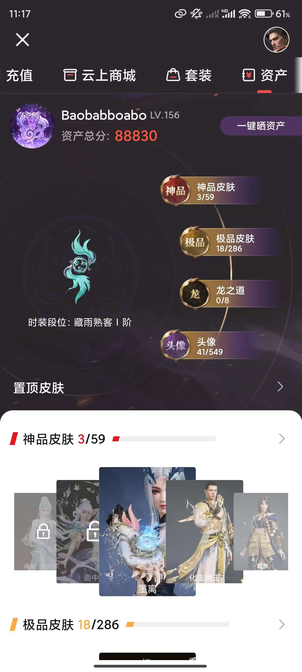 http://www.yunyoutang.com/