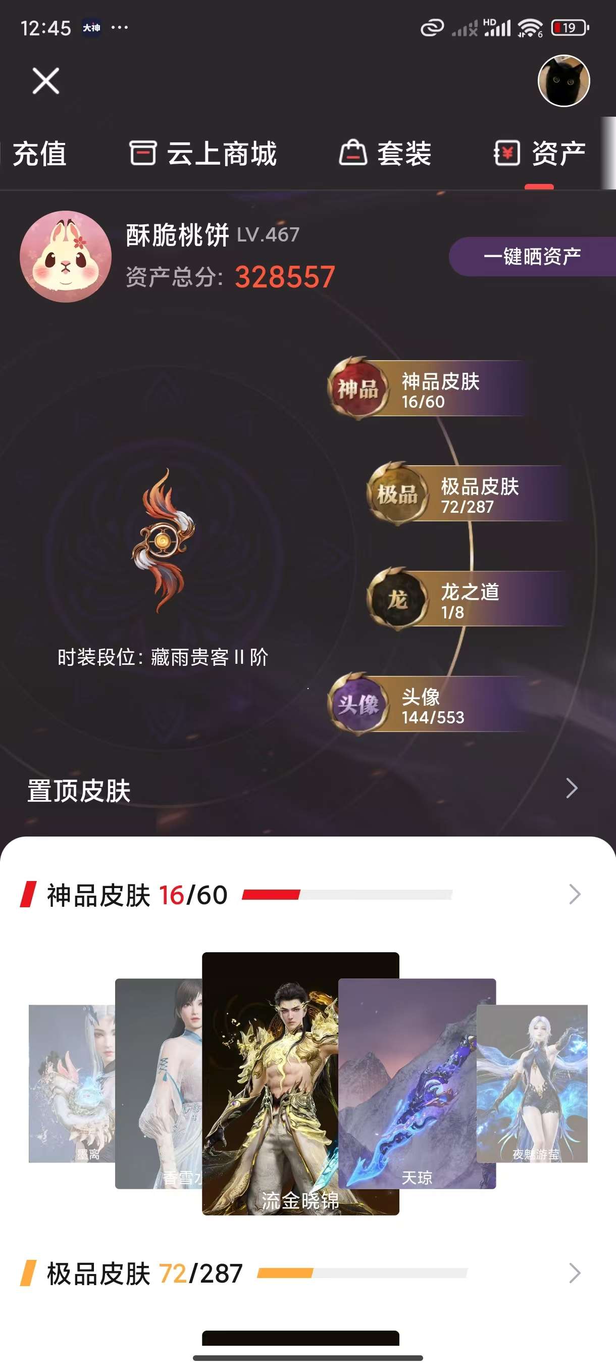 http://www.yunyoutang.com/