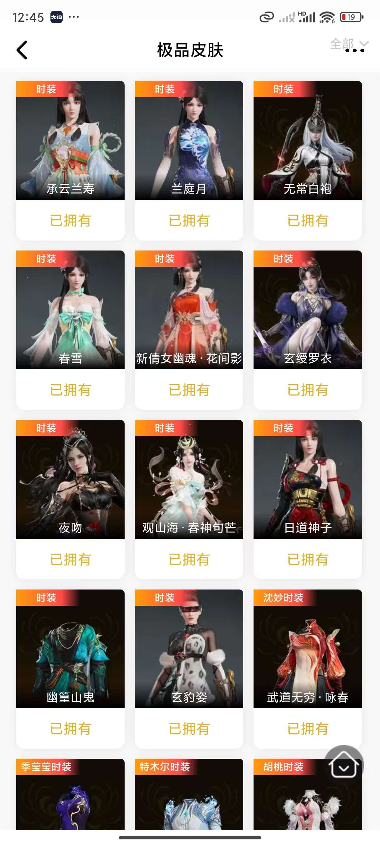 http://www.yunyoutang.com/