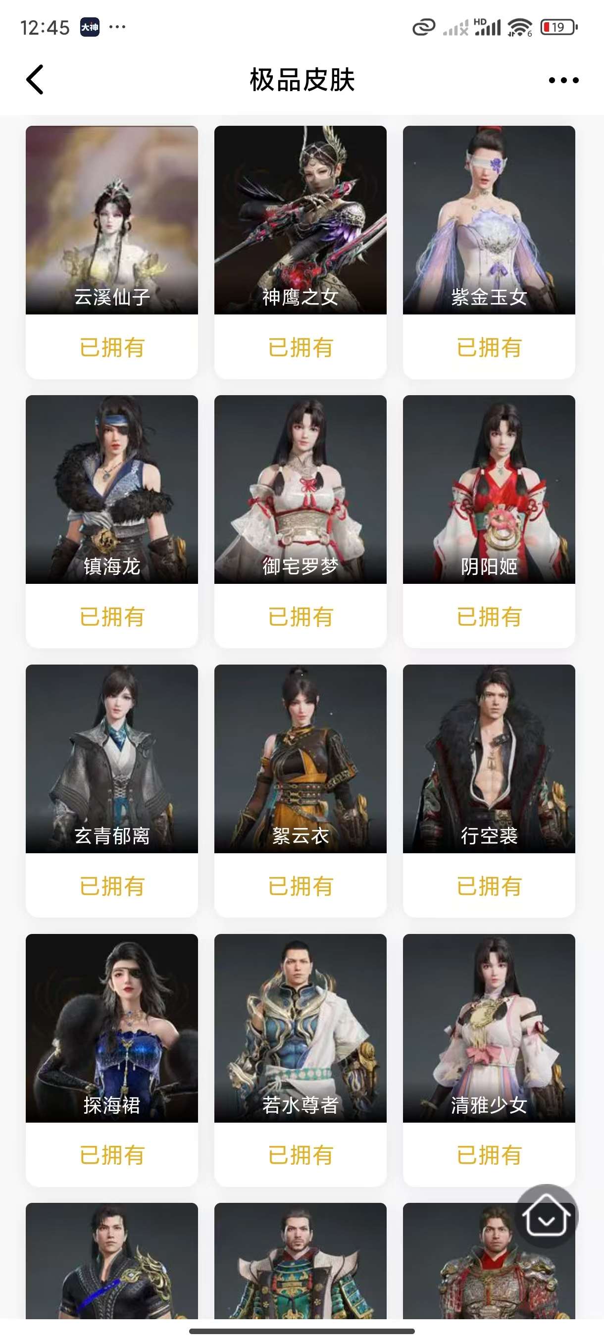 http://www.yunyoutang.com/