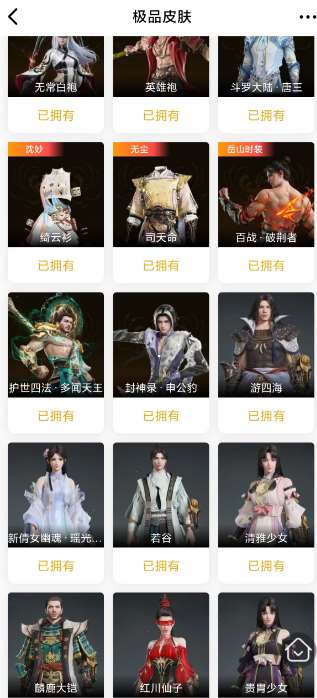 http://www.yunyoutang.com/