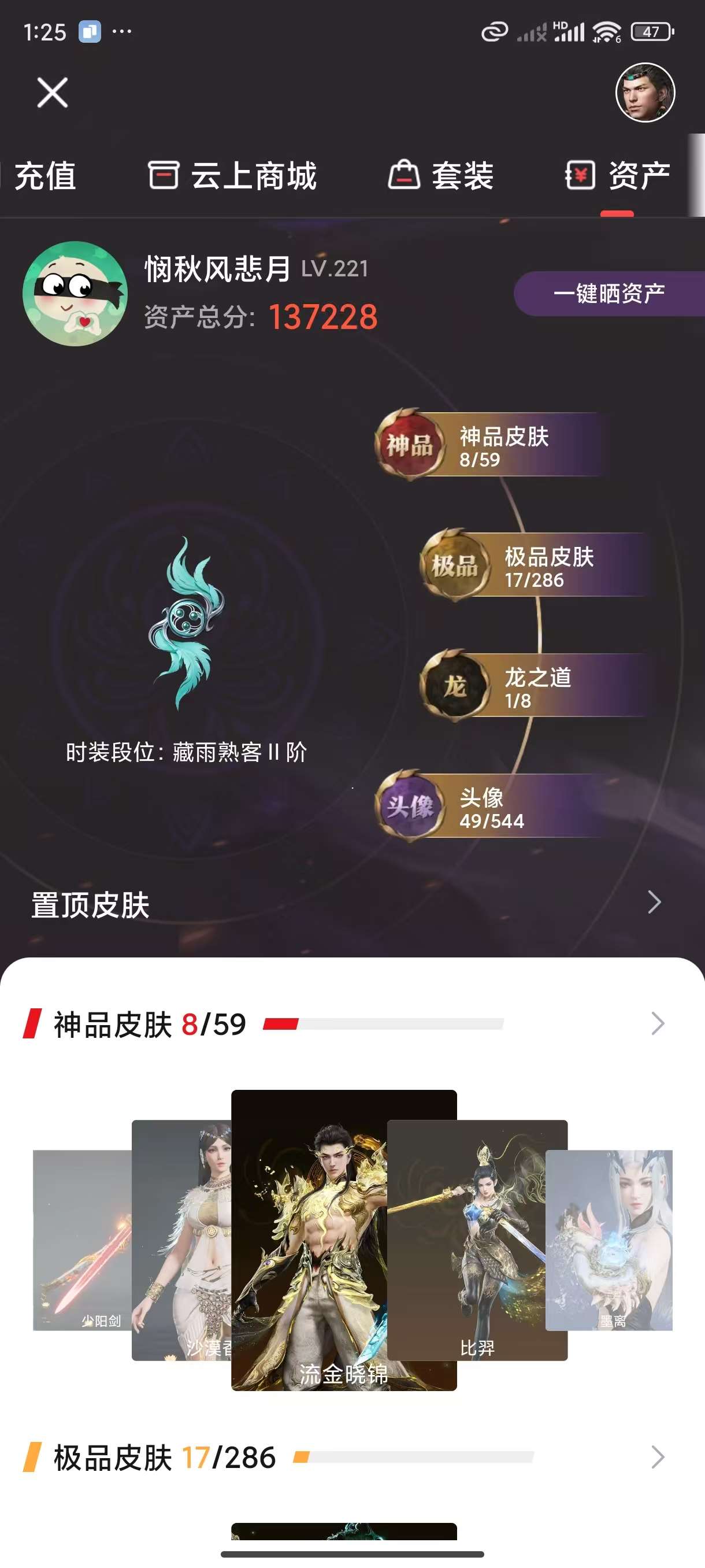 http://www.yunyoutang.com/
