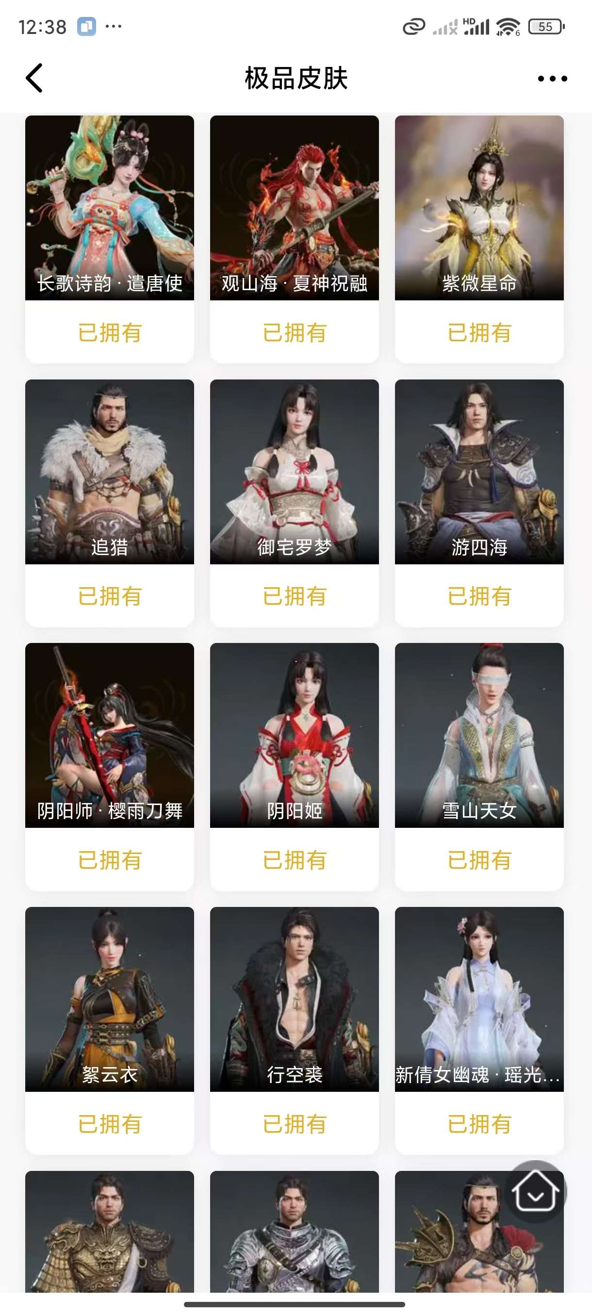 http://www.yunyoutang.com/
