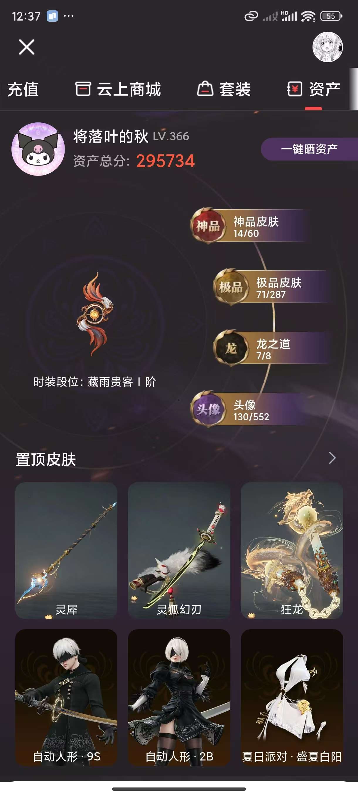 http://www.yunyoutang.com/