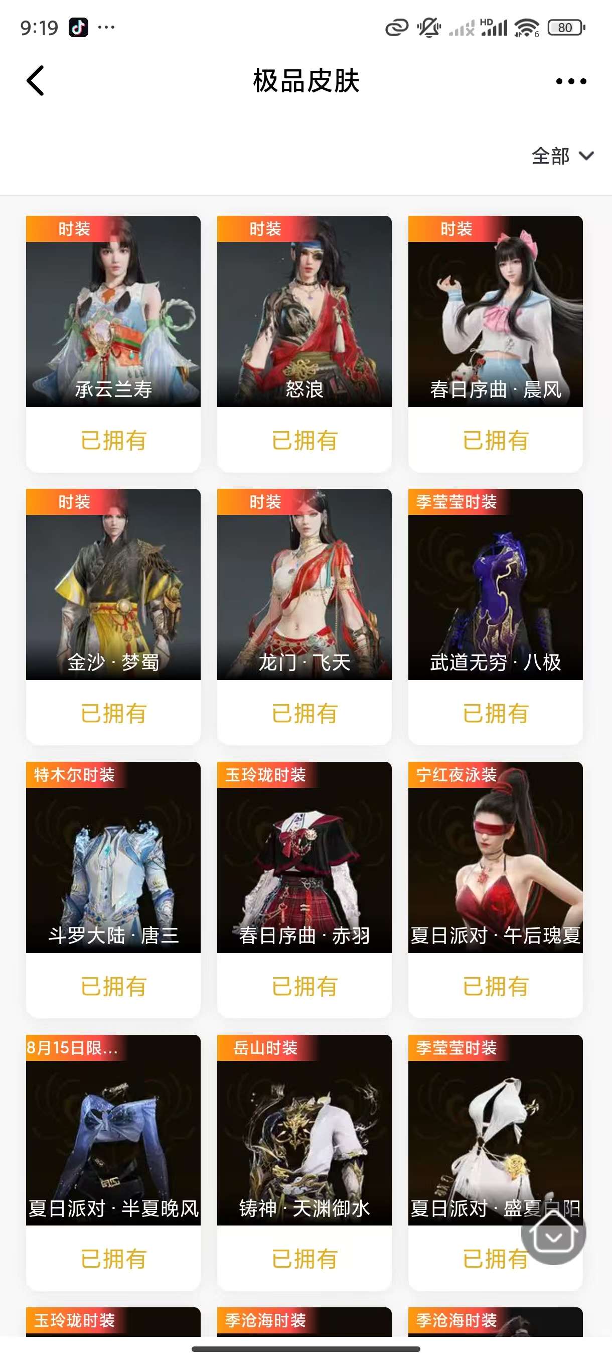 http://www.yunyoutang.com/