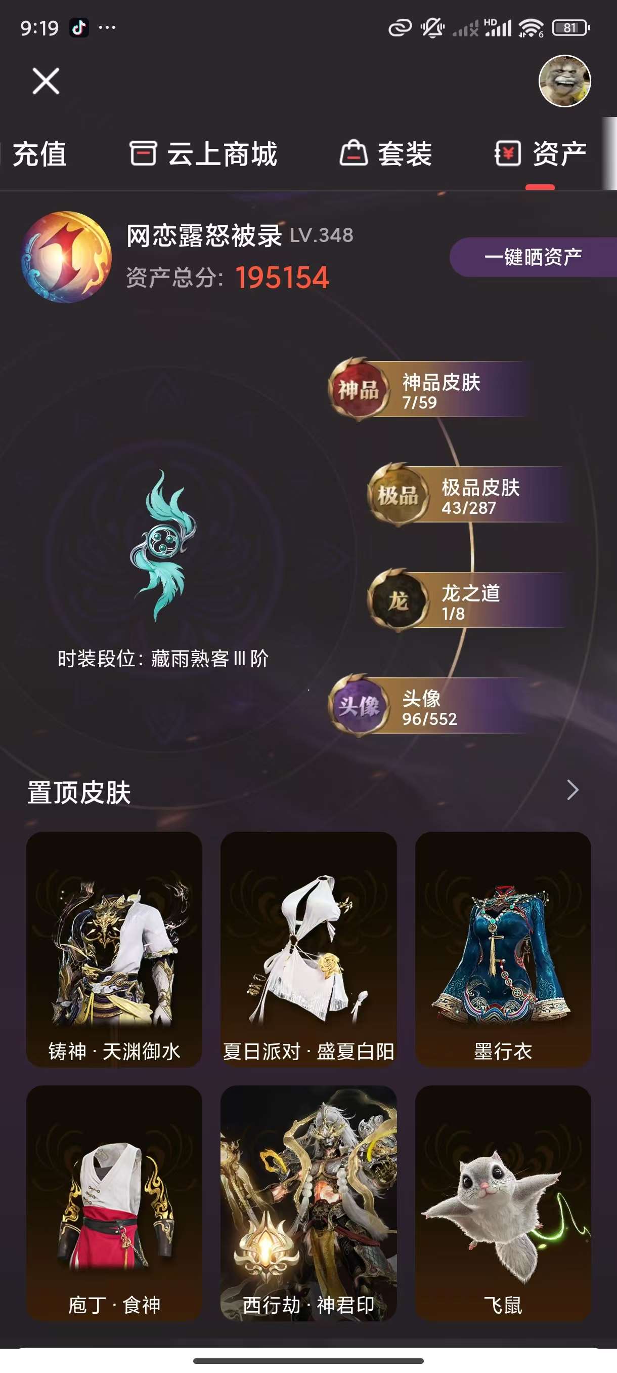 http://www.yunyoutang.com/
