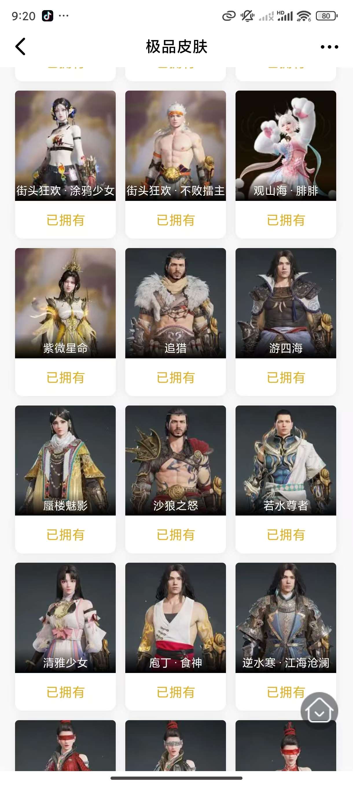 http://www.yunyoutang.com/