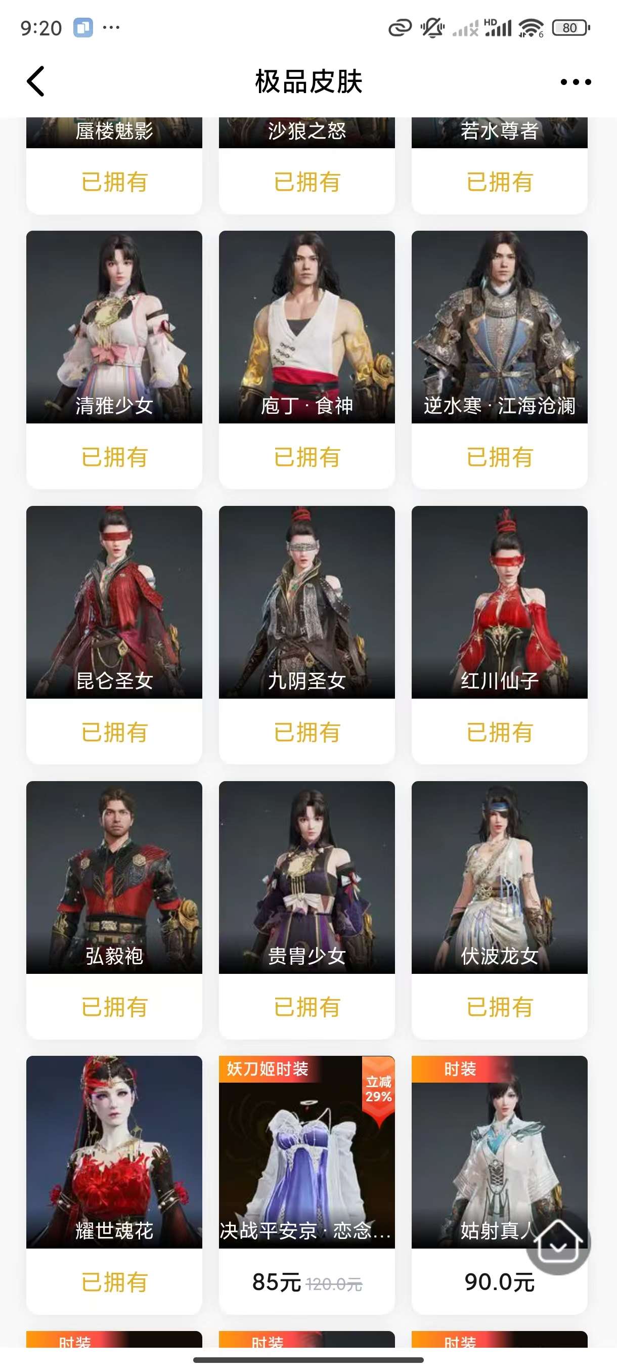 http://www.yunyoutang.com/