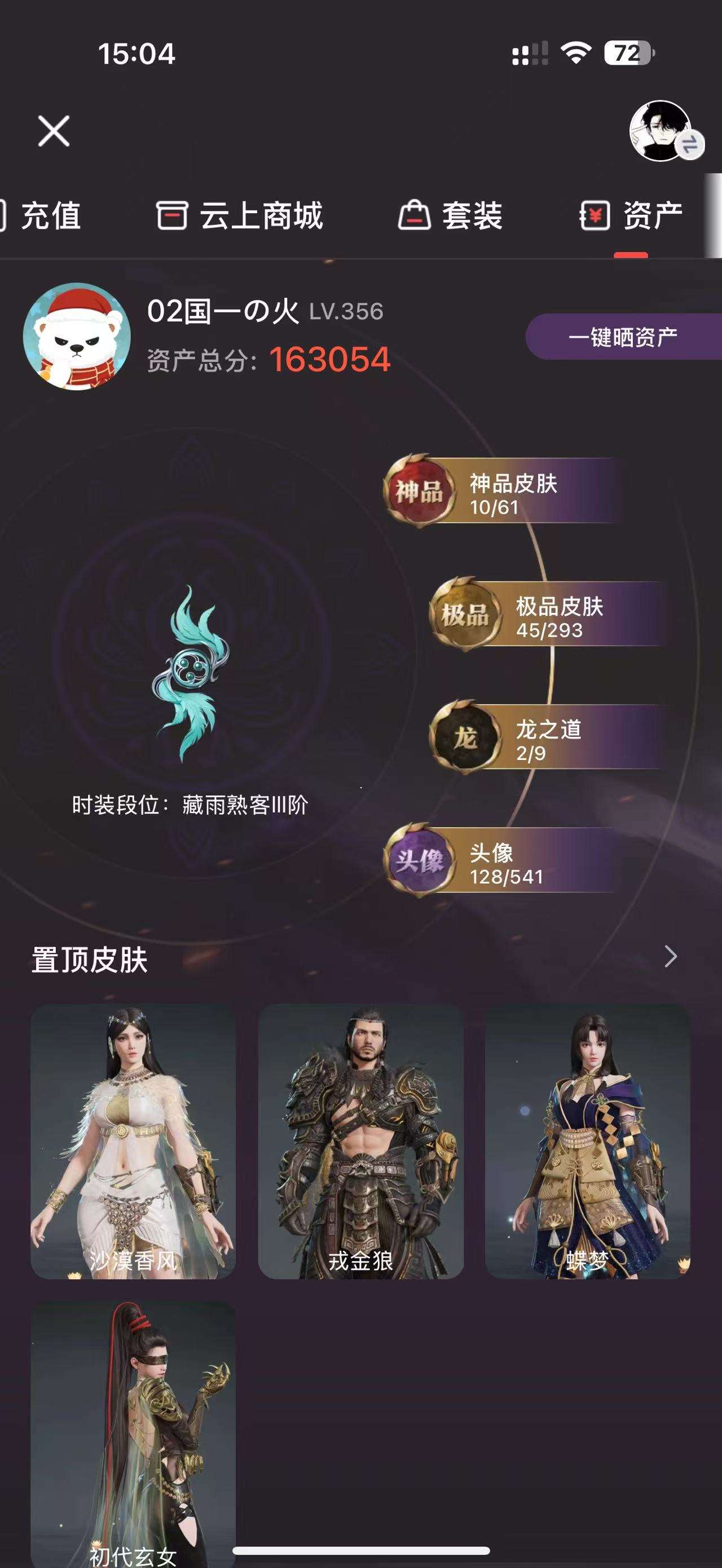 http://www.yunyoutang.com/
