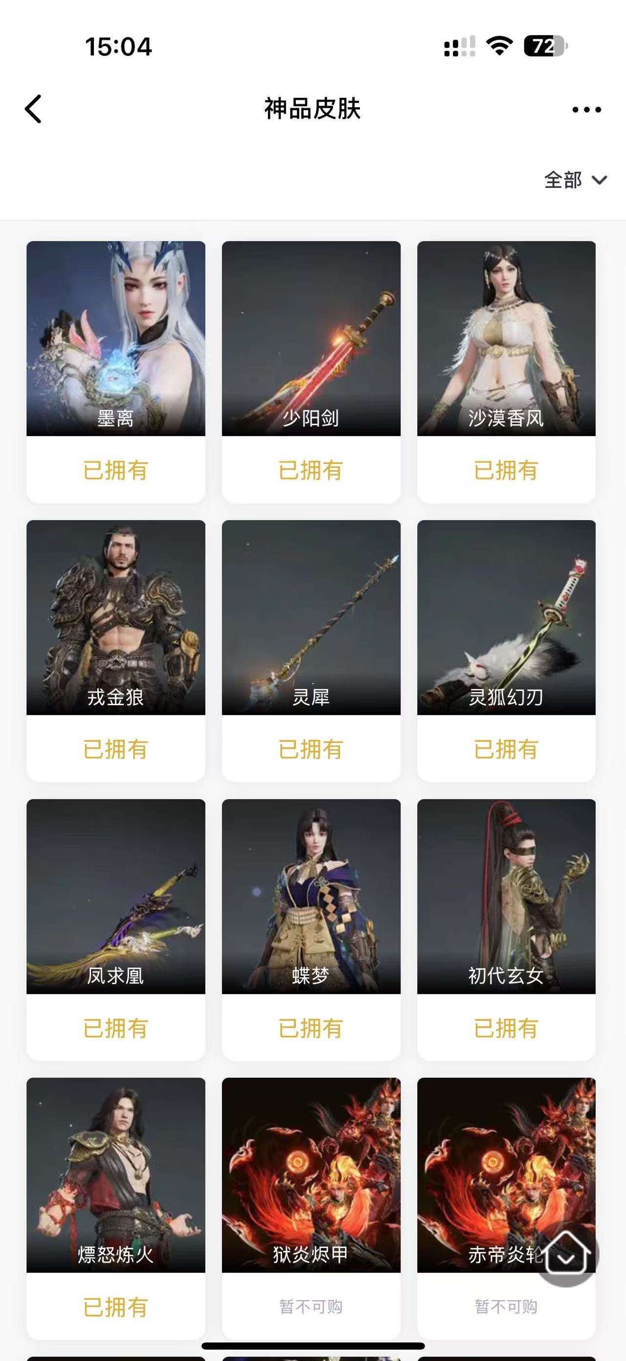 http://www.yunyoutang.com/