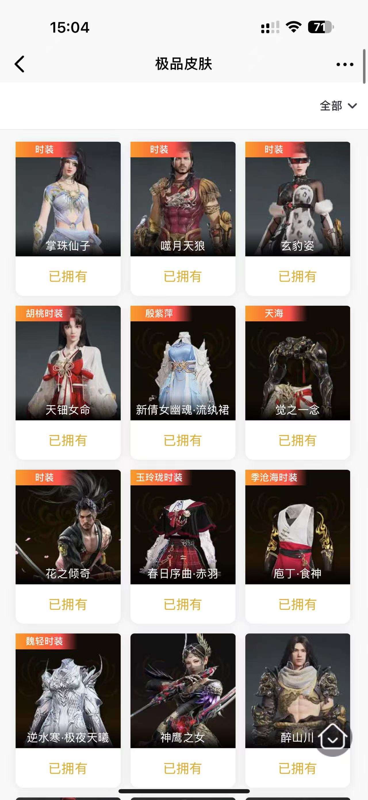 http://www.yunyoutang.com/