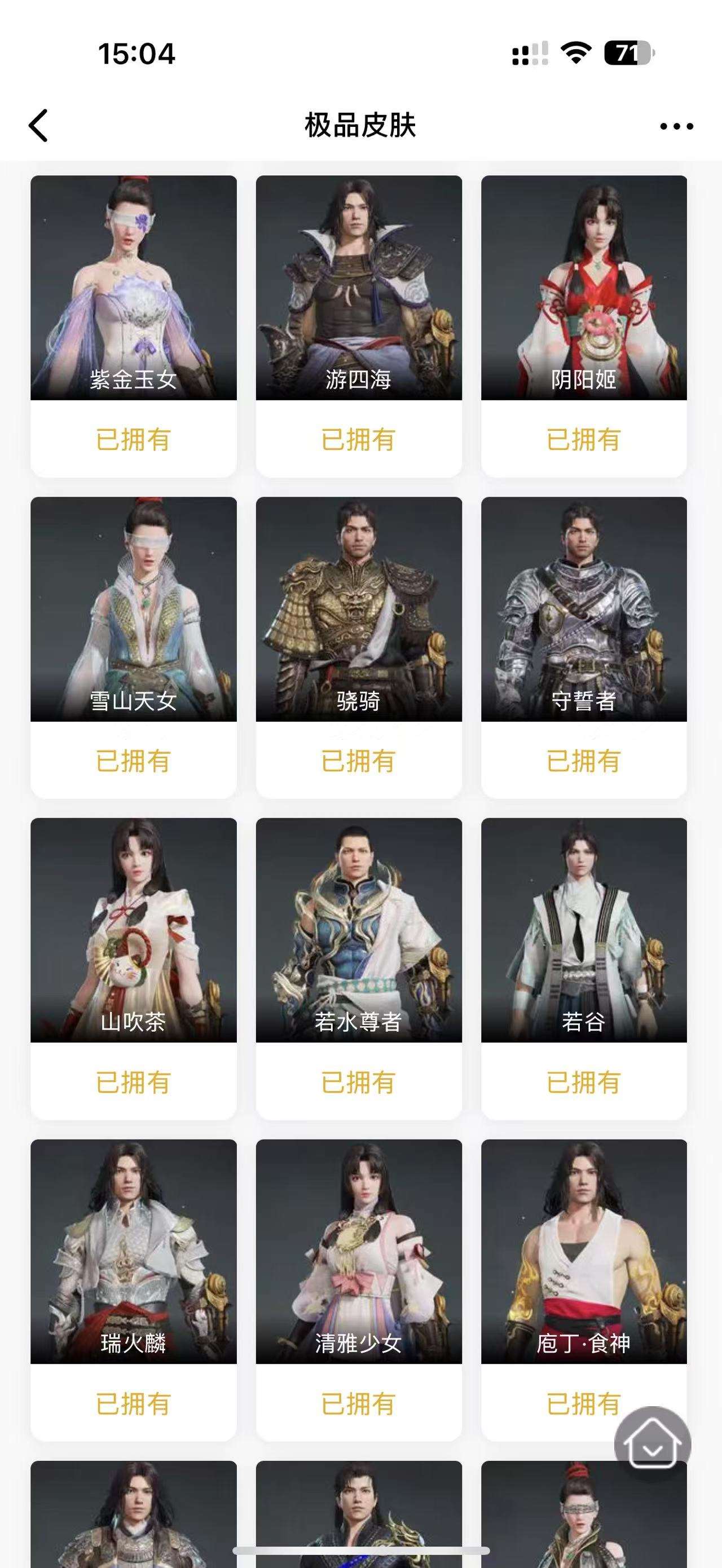 http://www.yunyoutang.com/