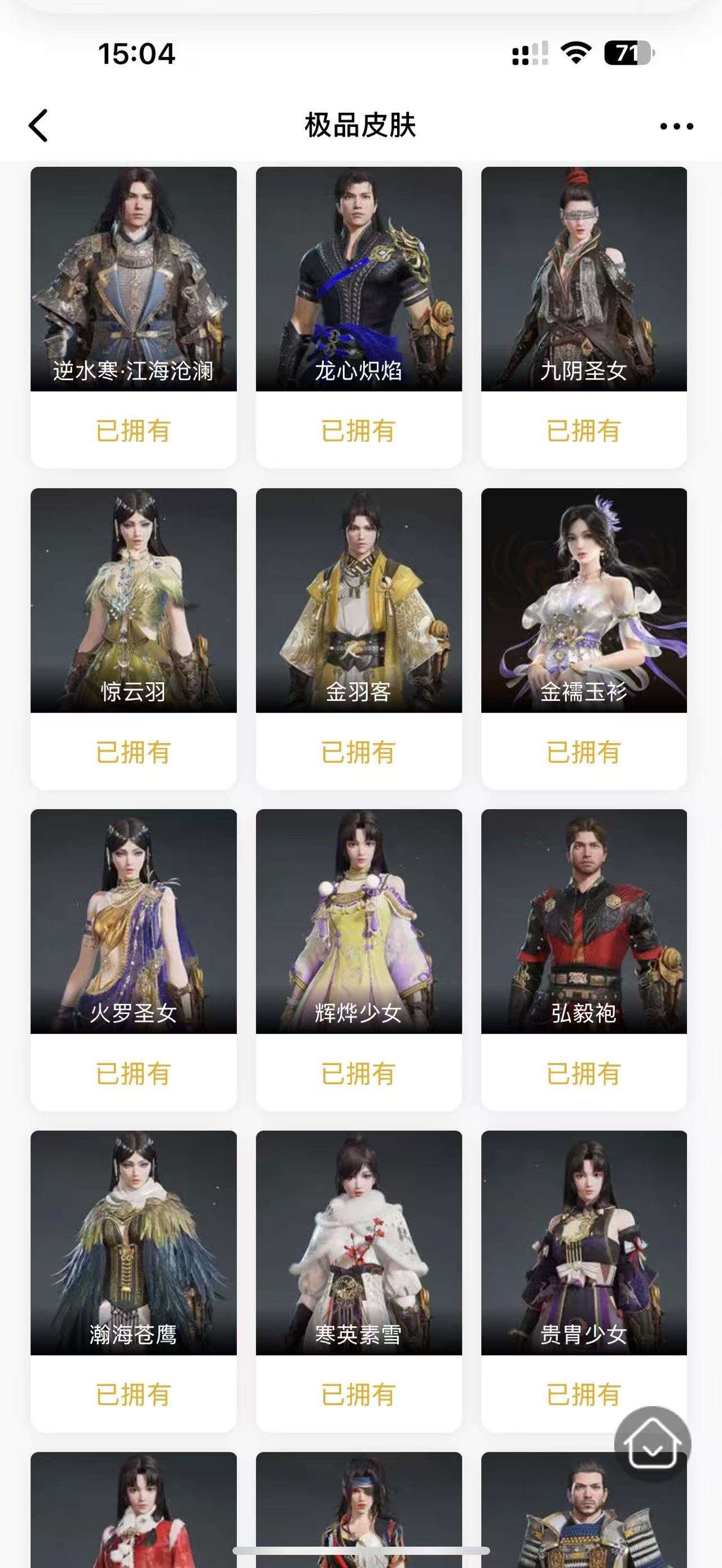 http://www.yunyoutang.com/