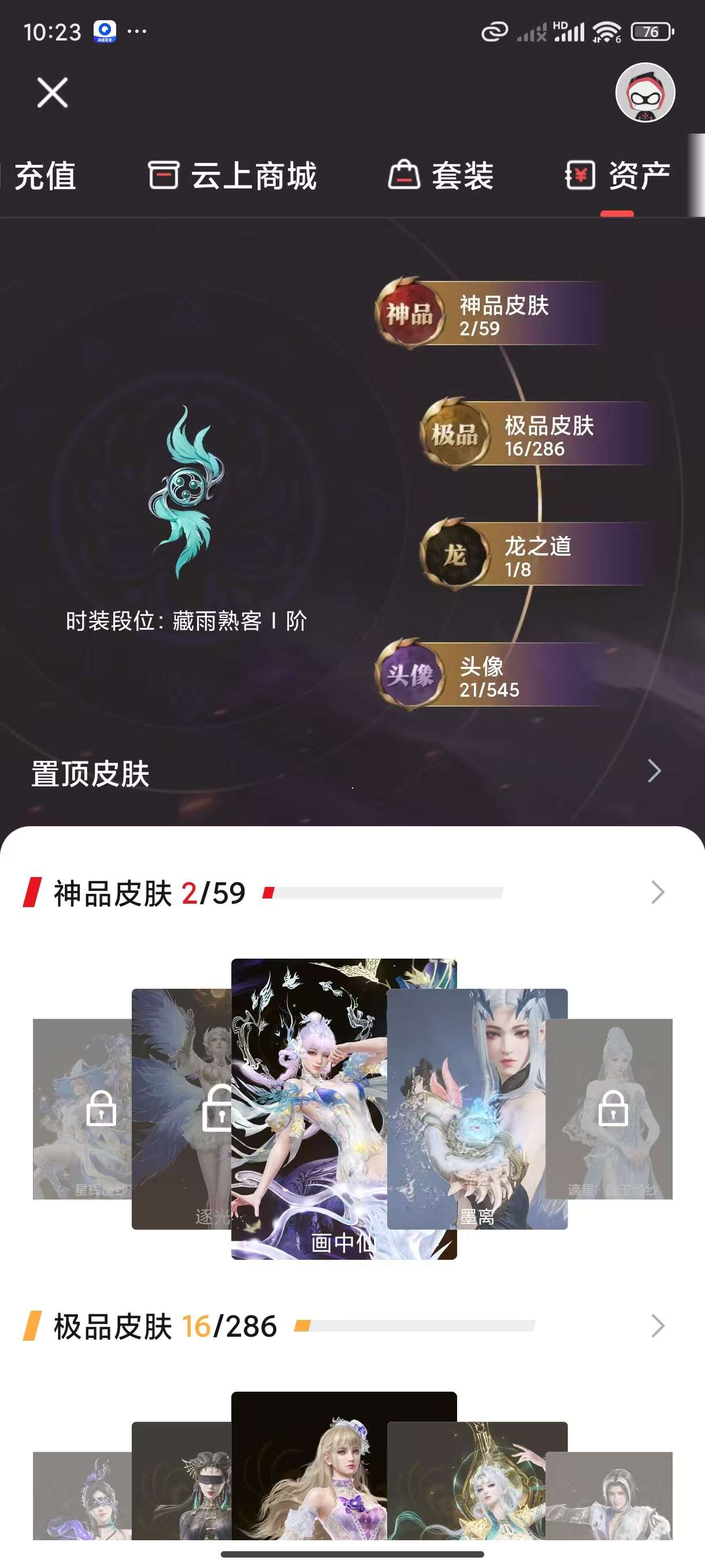 http://www.yunyoutang.com/