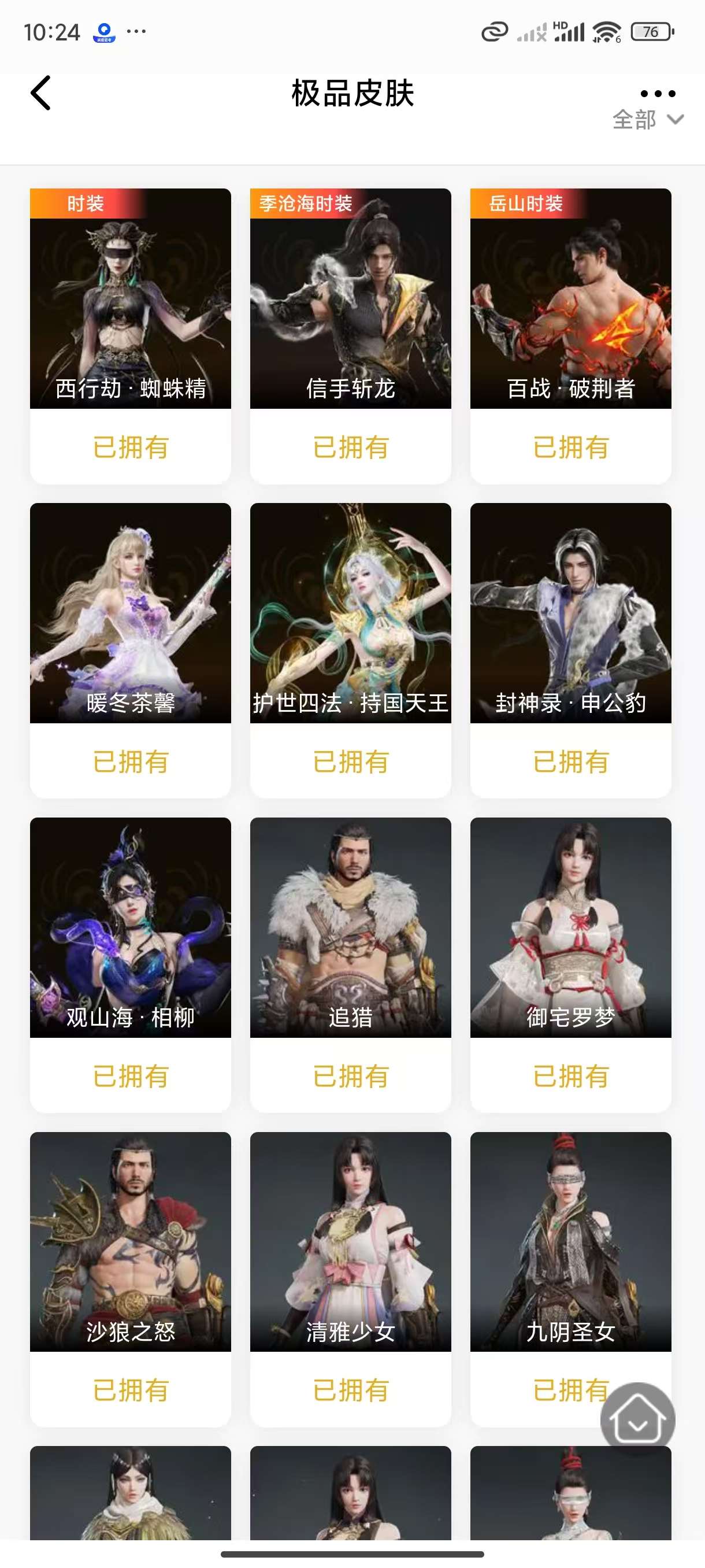 http://www.yunyoutang.com/